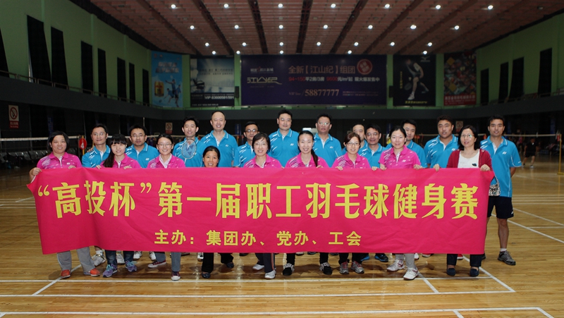 高投、高投集團、江蘇高投、江蘇高科技投資集團、江蘇高科技投資集團有限公司，高投官網(wǎng)、高投集團官網(wǎng)、江蘇高投官網(wǎng)、江蘇高科技投資集團官網(wǎng)、江蘇高科技投資集團有限公司官網(wǎng)