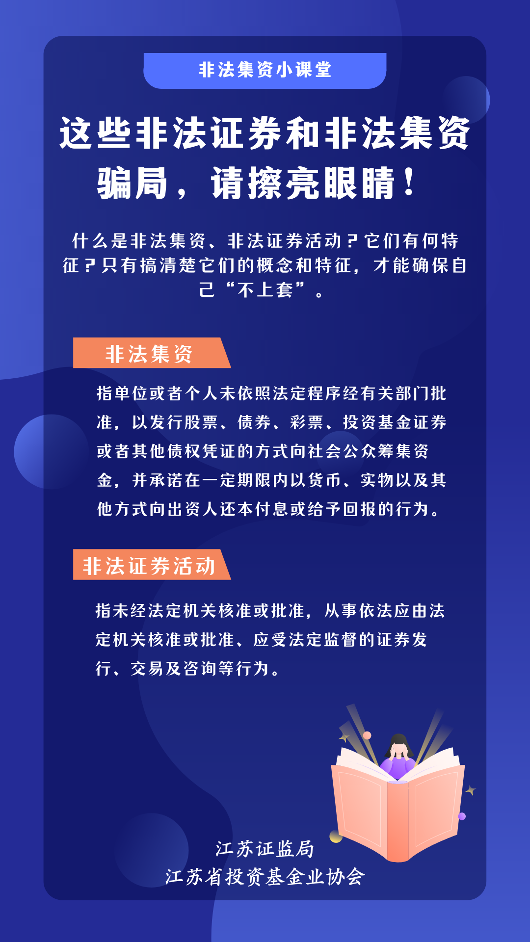 高投、高投集團、江蘇高投、江蘇高科技投資集團、江蘇高科技投資集團有限公司，高投官網、高投集團官網、江蘇高投官網、江蘇高科技投資集團官網、江蘇高科技投資集團有限公司官網