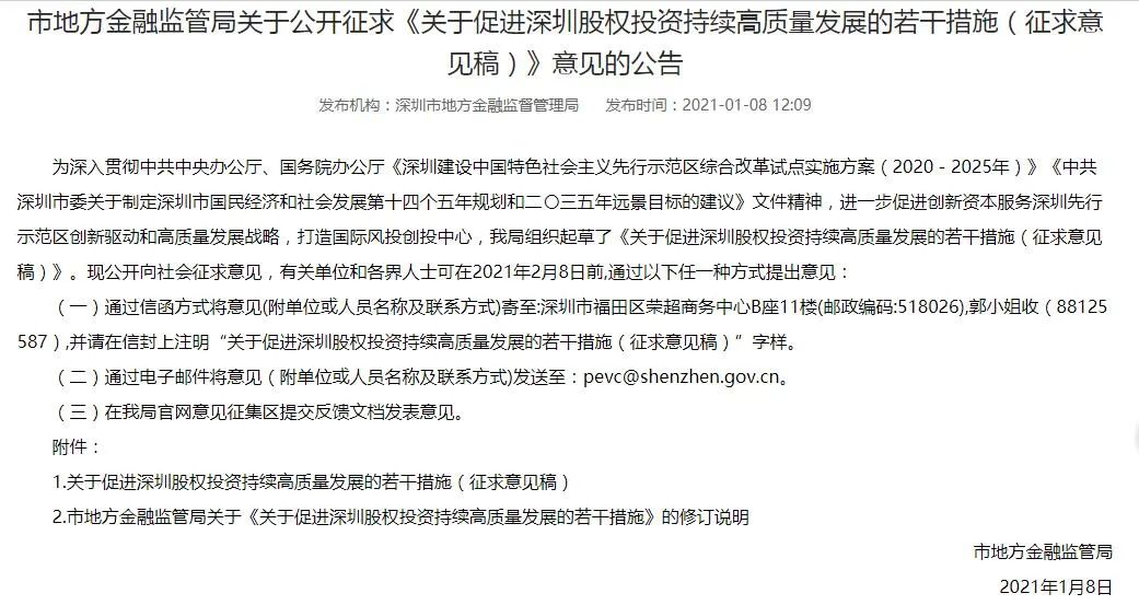 高投、高投集團、江蘇高投、江蘇高科技投資集團、江蘇高科技投資集團有限公司，高投官網、高投集團官網、江蘇高投官網、江蘇高科技投資集團官網、江蘇高科技投資集團有限公司官網
