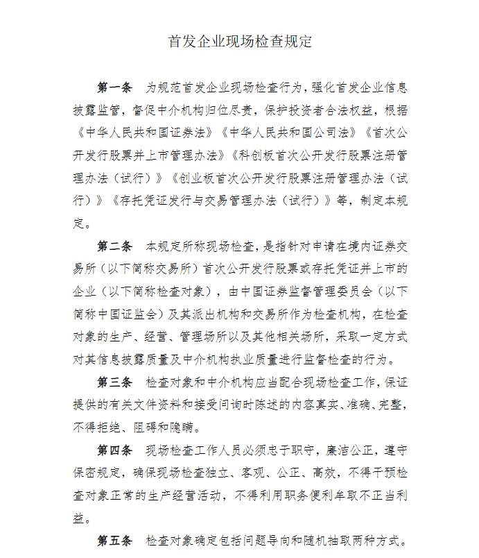 高投、高投集團、江蘇高投、江蘇高科技投資集團、江蘇高科技投資集團有限公司，高投官網、高投集團官網、江蘇高投官網、江蘇高科技投資集團官網、江蘇高科技投資集團有限公司官網