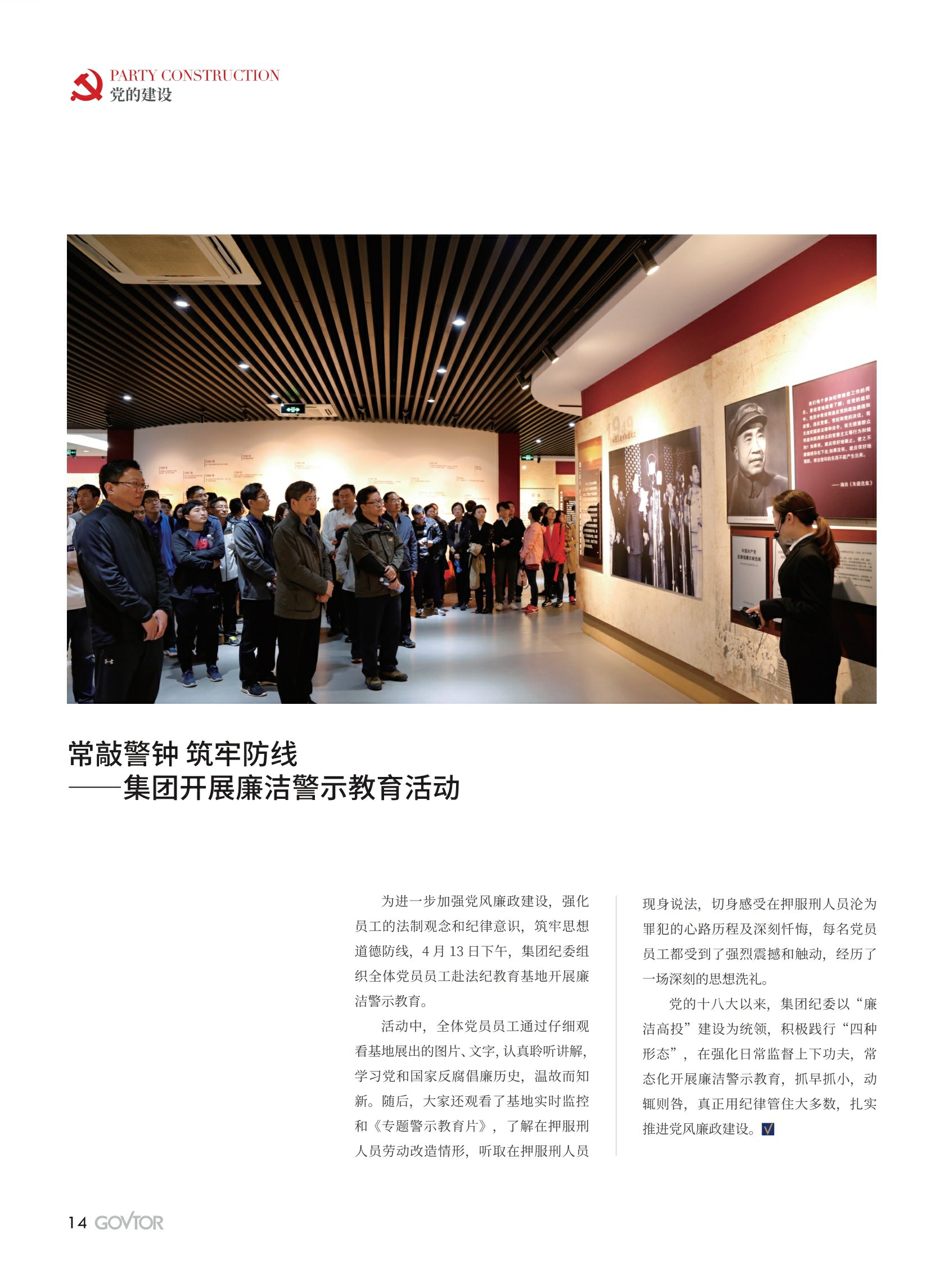 高投、高投集團、江蘇高投、江蘇高科技投資集團、江蘇高科技投資集團有限公司，高投官網、高投集團官網、江蘇高投官網、江蘇高科技投資集團官網、江蘇高科技投資集團有限公司官網