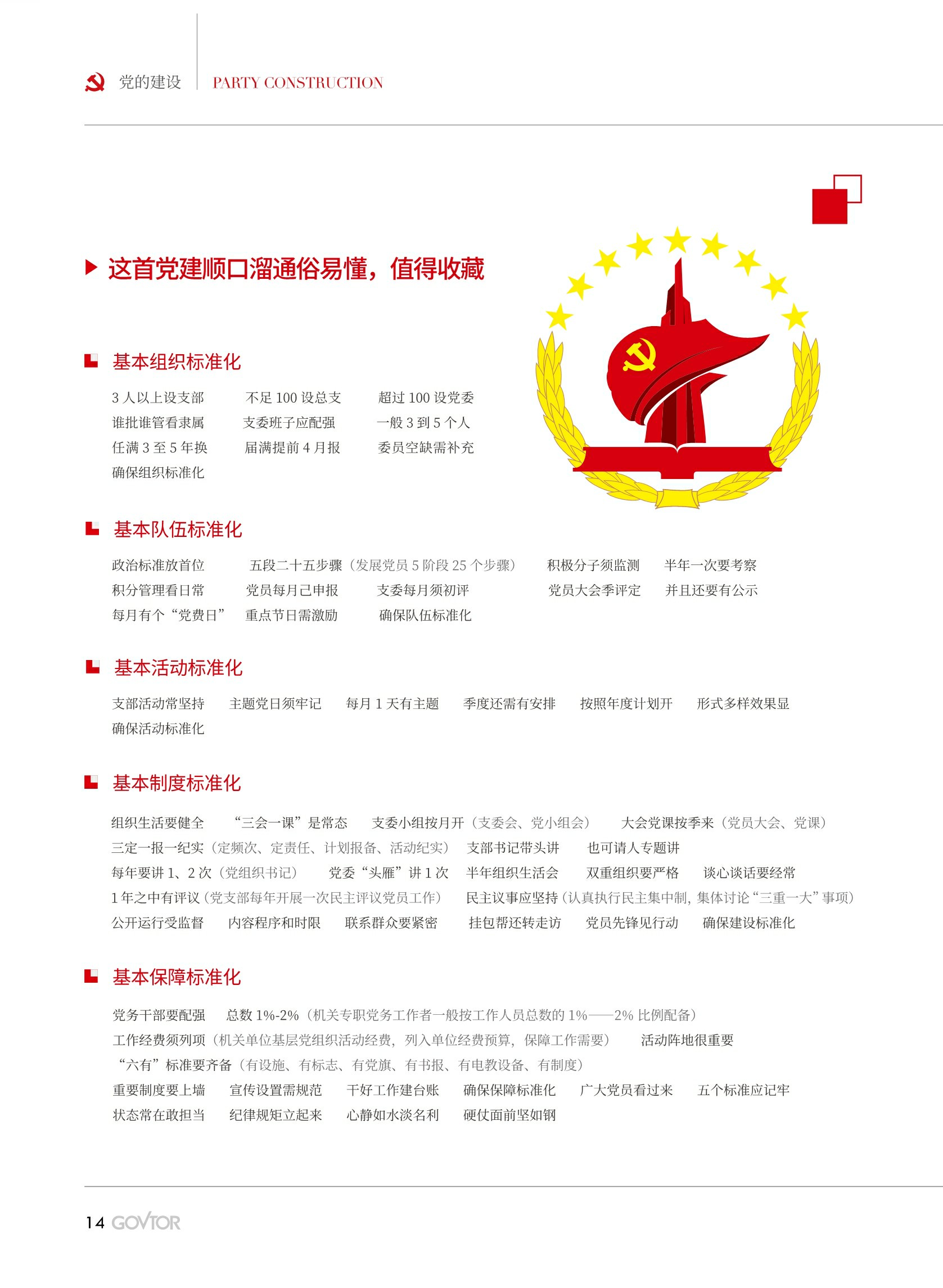 高投、高投集團、江蘇高投、江蘇高科技投資集團、江蘇高科技投資集團有限公司，高投官網、高投集團官網、江蘇高投官網、江蘇高科技投資集團官網、江蘇高科技投資集團有限公司官網