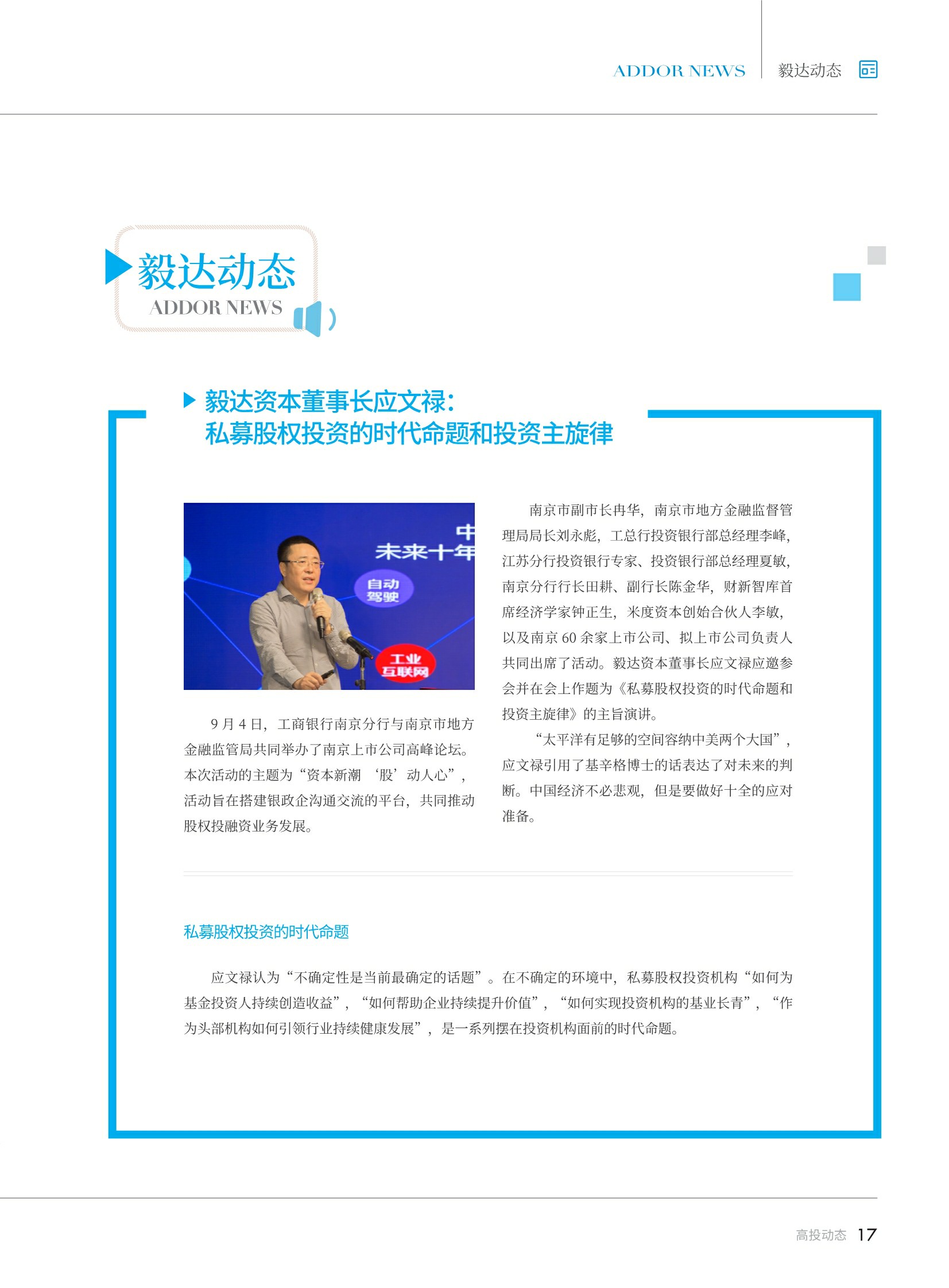 高投、高投集團(tuán)、江蘇高投、江蘇高科技投資集團(tuán)、江蘇高科技投資集團(tuán)有限公司，高投官網(wǎng)、高投集團(tuán)官網(wǎng)、江蘇高投官網(wǎng)、江蘇高科技投資集團(tuán)官網(wǎng)、江蘇高科技投資集團(tuán)有限公司官網(wǎng)
