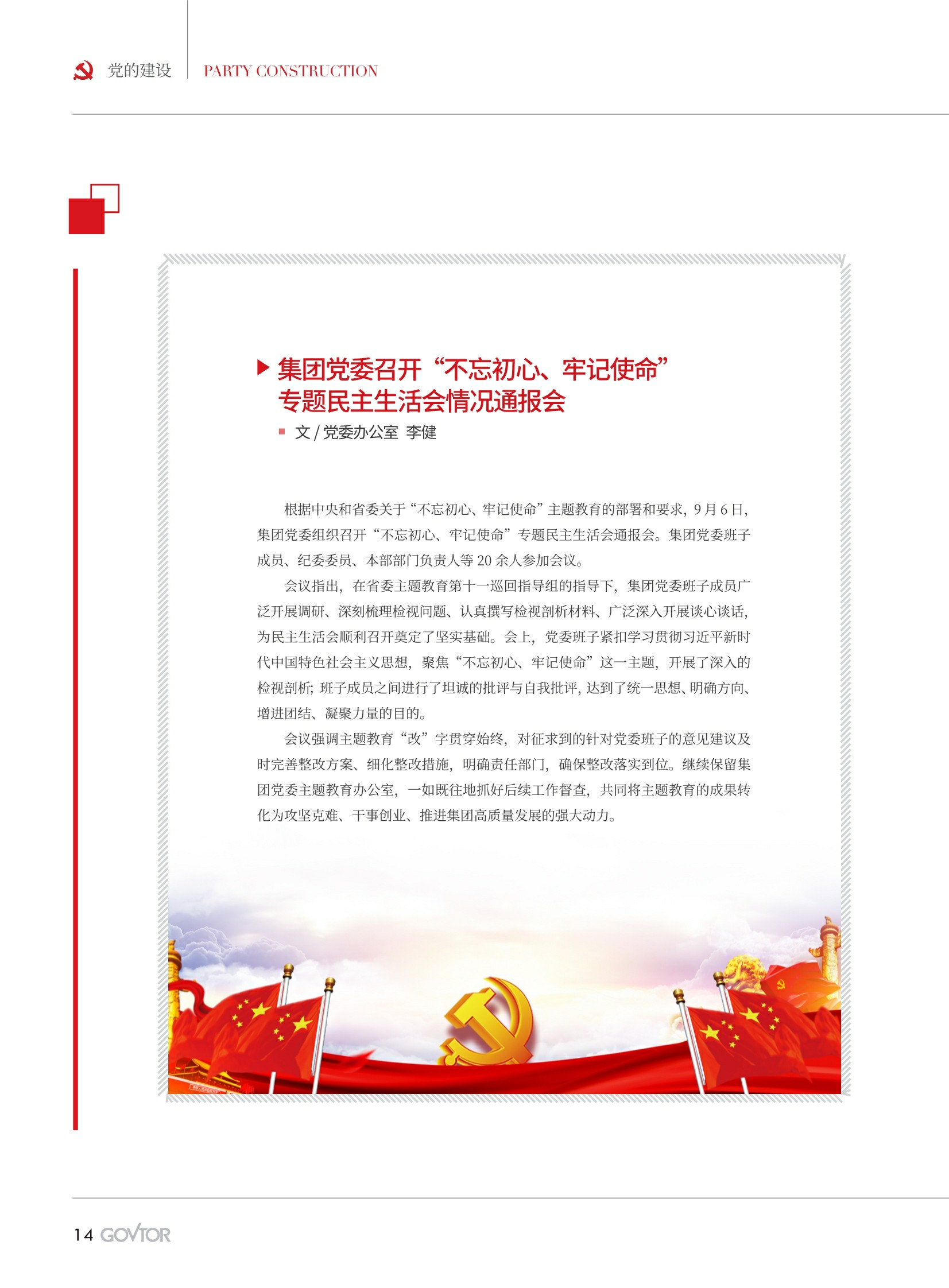 高投、高投集團(tuán)、江蘇高投、江蘇高科技投資集團(tuán)、江蘇高科技投資集團(tuán)有限公司，高投官網(wǎng)、高投集團(tuán)官網(wǎng)、江蘇高投官網(wǎng)、江蘇高科技投資集團(tuán)官網(wǎng)、江蘇高科技投資集團(tuán)有限公司官網(wǎng)