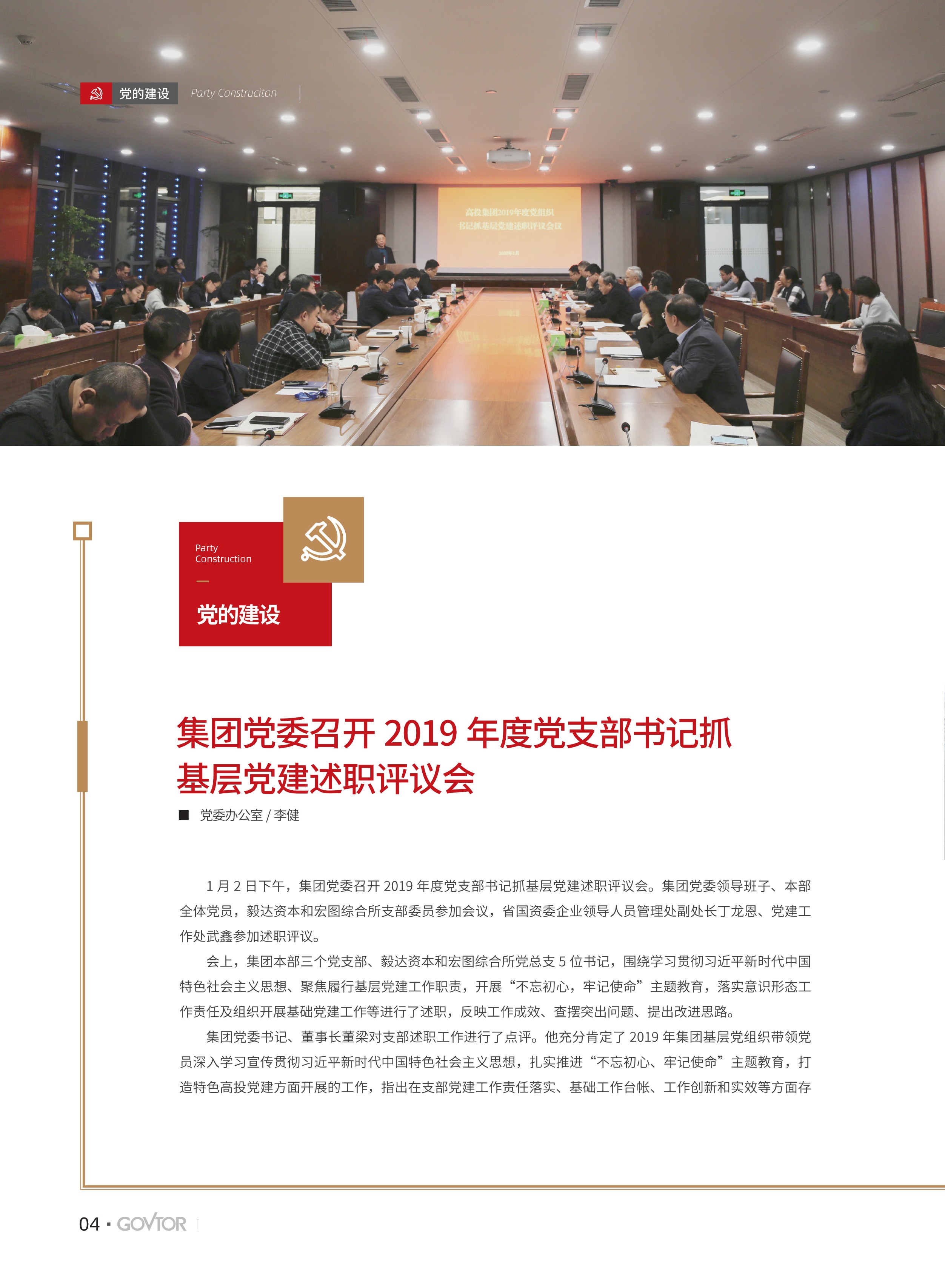 高投、高投集團、江蘇高投、江蘇高科技投資集團、江蘇高科技投資集團有限公司，高投官網(wǎng)、高投集團官網(wǎng)、江蘇高投官網(wǎng)、江蘇高科技投資集團官網(wǎng)、江蘇高科技投資集團有限公司官網(wǎng)