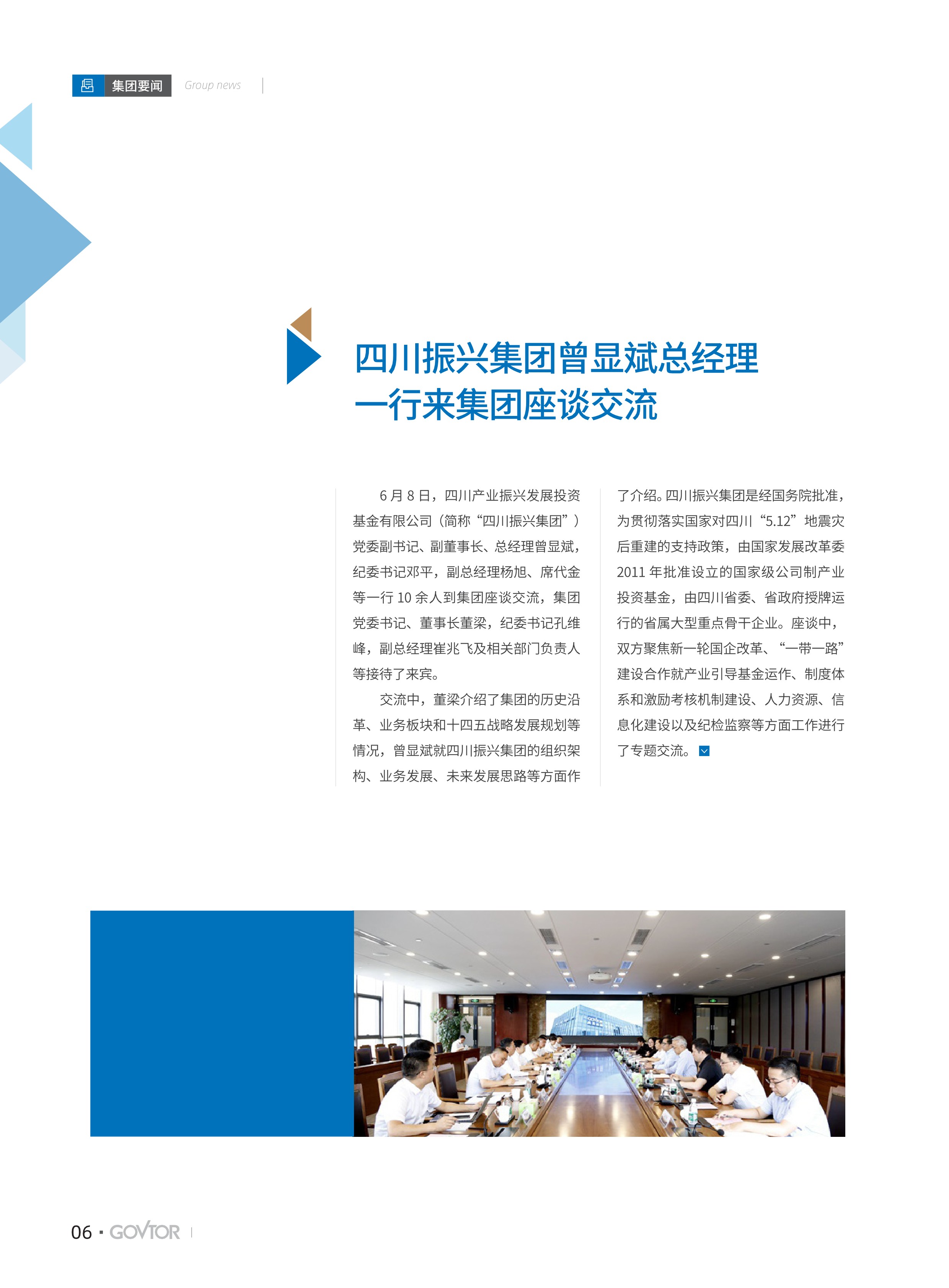 高投、高投集團(tuán)、江蘇高投、江蘇高科技投資集團(tuán)、江蘇高科技投資集團(tuán)有限公司，高投官網(wǎng)、高投集團(tuán)官網(wǎng)、江蘇高投官網(wǎng)、江蘇高科技投資集團(tuán)官網(wǎng)、江蘇高科技投資集團(tuán)有限公司官網(wǎng)