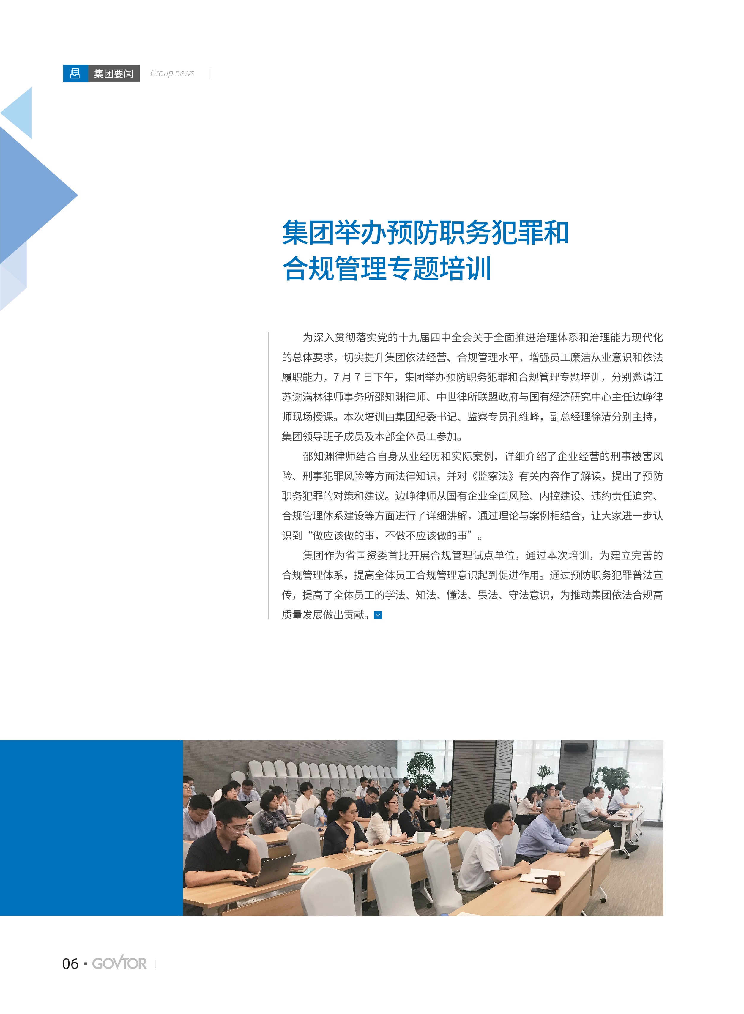高投、高投集團、江蘇高投、江蘇高科技投資集團、江蘇高科技投資集團有限公司，高投官網、高投集團官網、江蘇高投官網、江蘇高科技投資集團官網、江蘇高科技投資集團有限公司官網