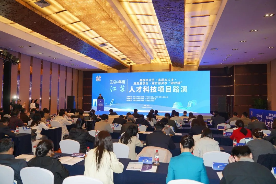 高投、高投集團、江蘇高投、江蘇高科技投資集團、江蘇高科技投資集團有限公司，高投官網、高投集團官網、江蘇高投官網、江蘇高科技投資集團官網、江蘇高科技投資集團有限公司官網