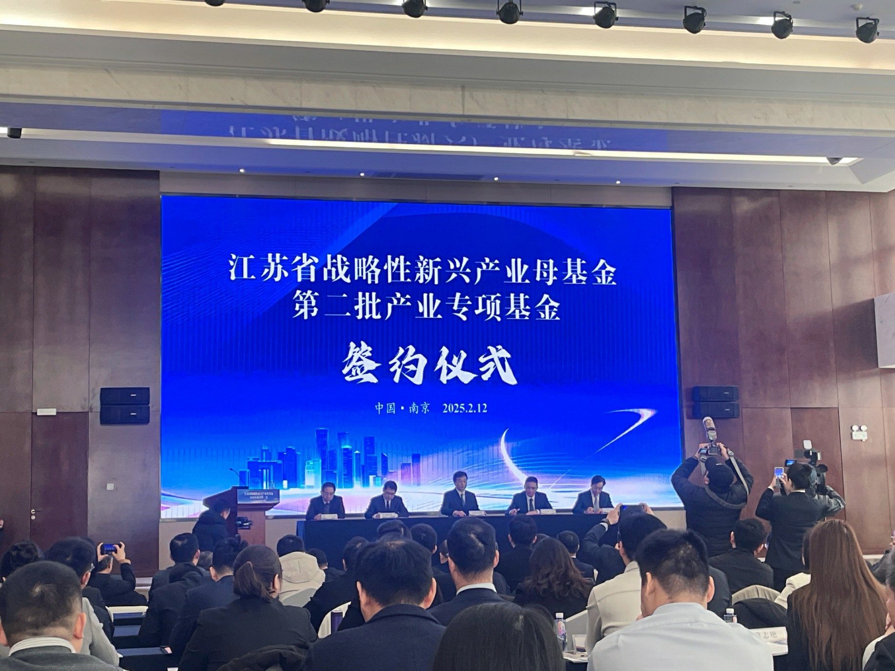 高投、高投集團、江蘇高投、江蘇高科技投資集團、江蘇高科技投資集團有限公司，高投官網(wǎng)、高投集團官網(wǎng)、江蘇高投官網(wǎng)、江蘇高科技投資集團官網(wǎng)、江蘇高科技投資集團有限公司官網(wǎng)
