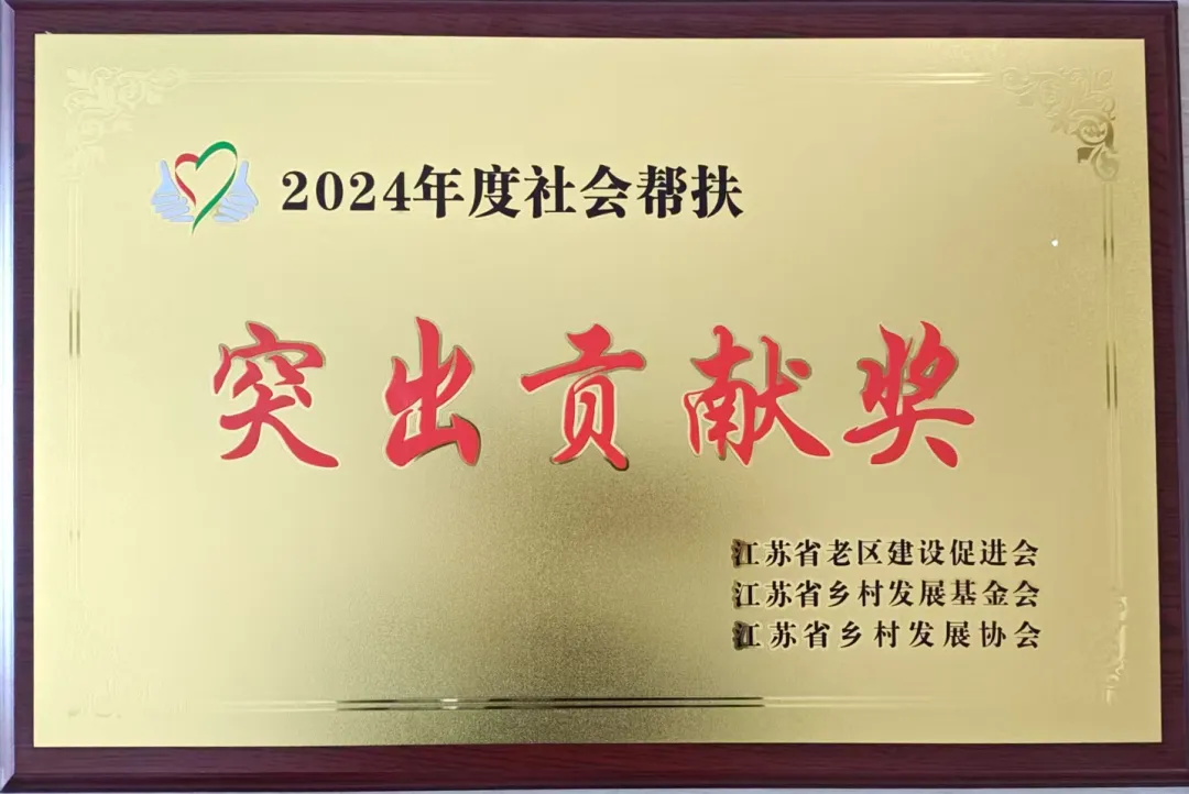 高投、高投集團(tuán)、江蘇高投、江蘇高科技投資集團(tuán)、江蘇高科技投資集團(tuán)有限公司，高投官網(wǎng)、高投集團(tuán)官網(wǎng)、江蘇高投官網(wǎng)、江蘇高科技投資集團(tuán)官網(wǎng)、江蘇高科技投資集團(tuán)有限公司官網(wǎng)