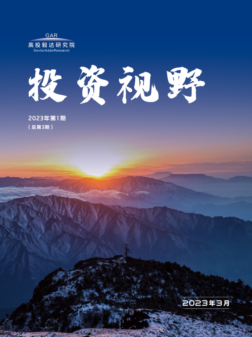 高投、高投集團、江蘇高投、江蘇高科技投資集團、江蘇高科技投資集團有限公司，高投官網、高投集團官網、江蘇高投官網、江蘇高科技投資集團官網、江蘇高科技投資集團有限公司官網