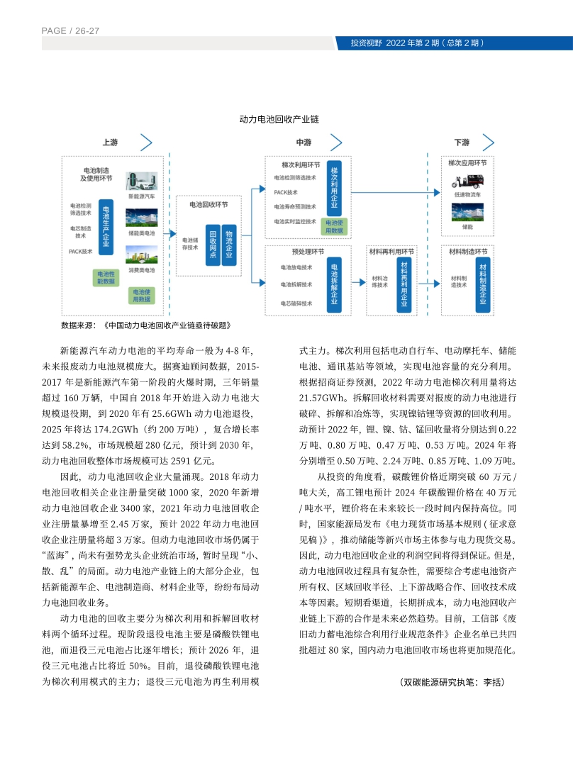 高投、高投集團、江蘇高投、江蘇高科技投資集團、江蘇高科技投資集團有限公司，高投官網、高投集團官網、江蘇高投官網、江蘇高科技投資集團官網、江蘇高科技投資集團有限公司官網