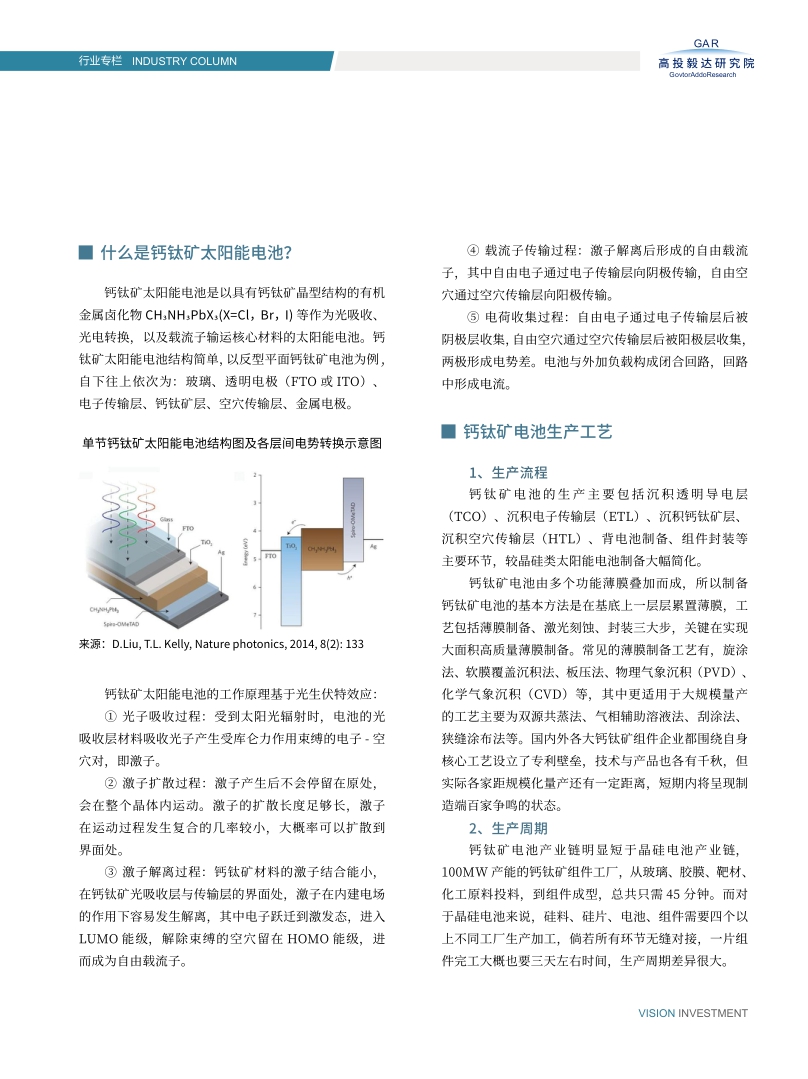 高投、高投集團、江蘇高投、江蘇高科技投資集團、江蘇高科技投資集團有限公司，高投官網、高投集團官網、江蘇高投官網、江蘇高科技投資集團官網、江蘇高科技投資集團有限公司官網