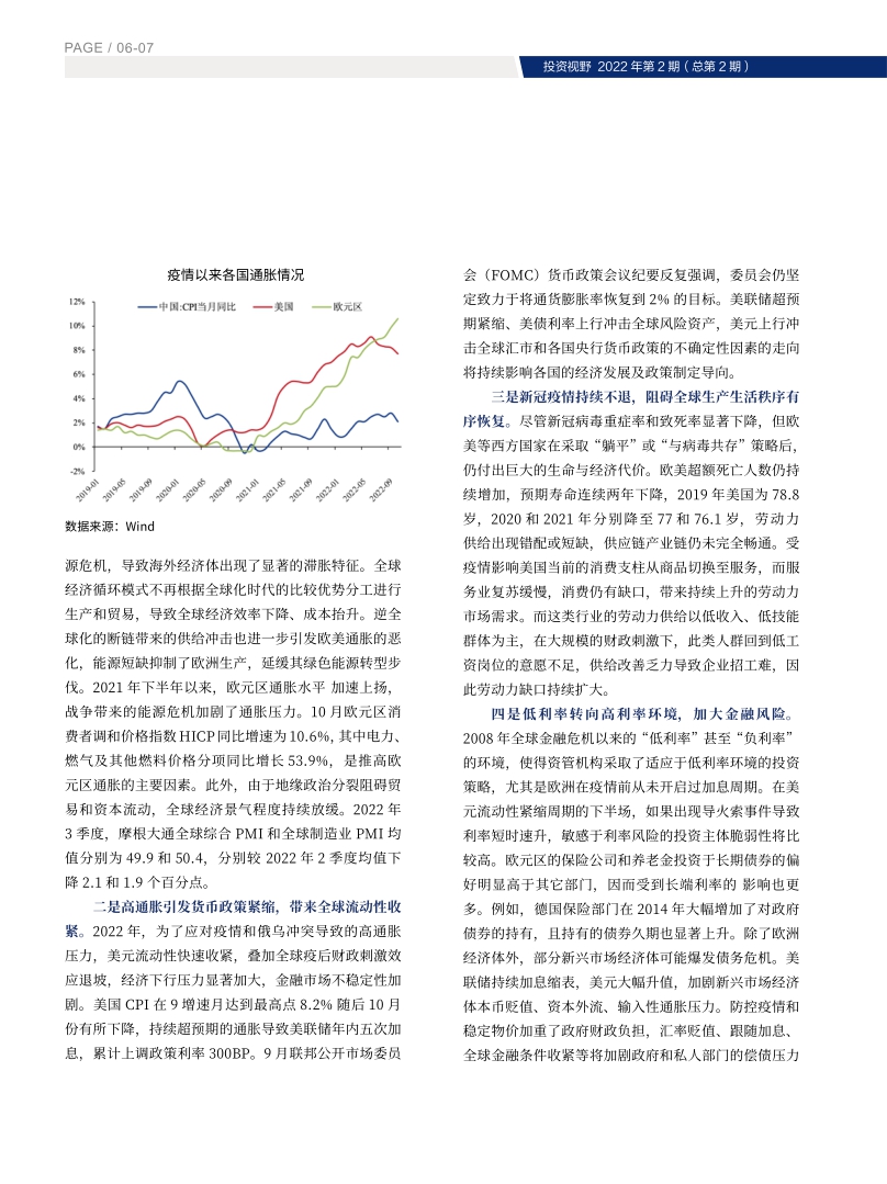 高投、高投集團、江蘇高投、江蘇高科技投資集團、江蘇高科技投資集團有限公司，高投官網、高投集團官網、江蘇高投官網、江蘇高科技投資集團官網、江蘇高科技投資集團有限公司官網