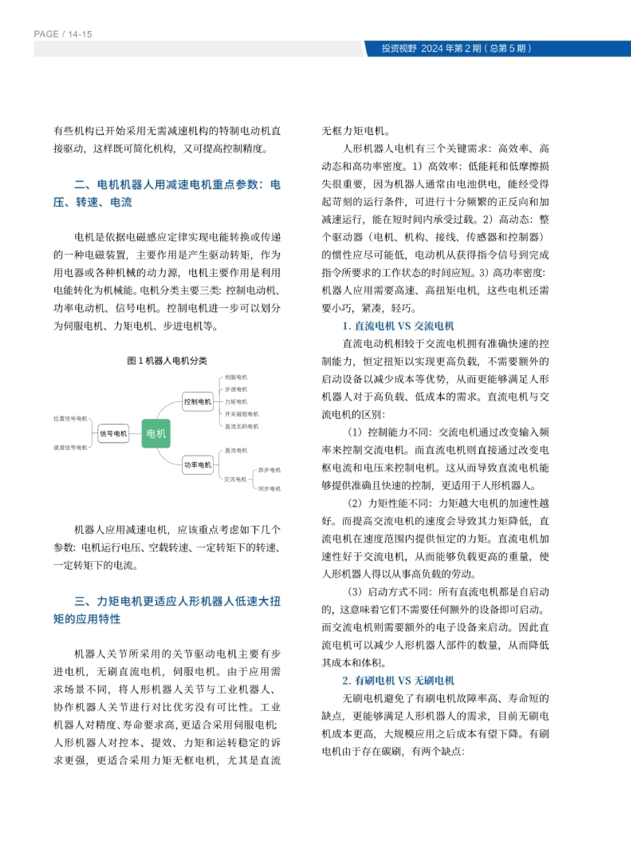 高投、高投集團、江蘇高投、江蘇高科技投資集團、江蘇高科技投資集團有限公司，高投官網、高投集團官網、江蘇高投官網、江蘇高科技投資集團官網、江蘇高科技投資集團有限公司官網