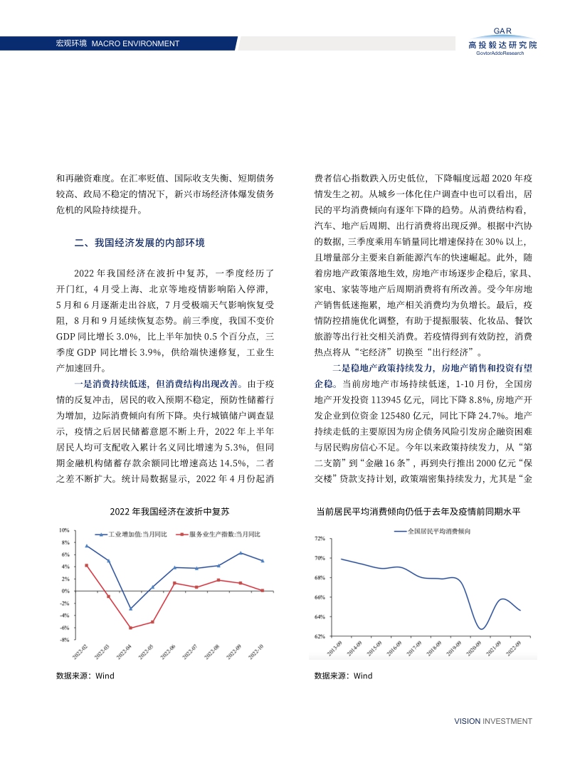 高投、高投集團、江蘇高投、江蘇高科技投資集團、江蘇高科技投資集團有限公司，高投官網、高投集團官網、江蘇高投官網、江蘇高科技投資集團官網、江蘇高科技投資集團有限公司官網