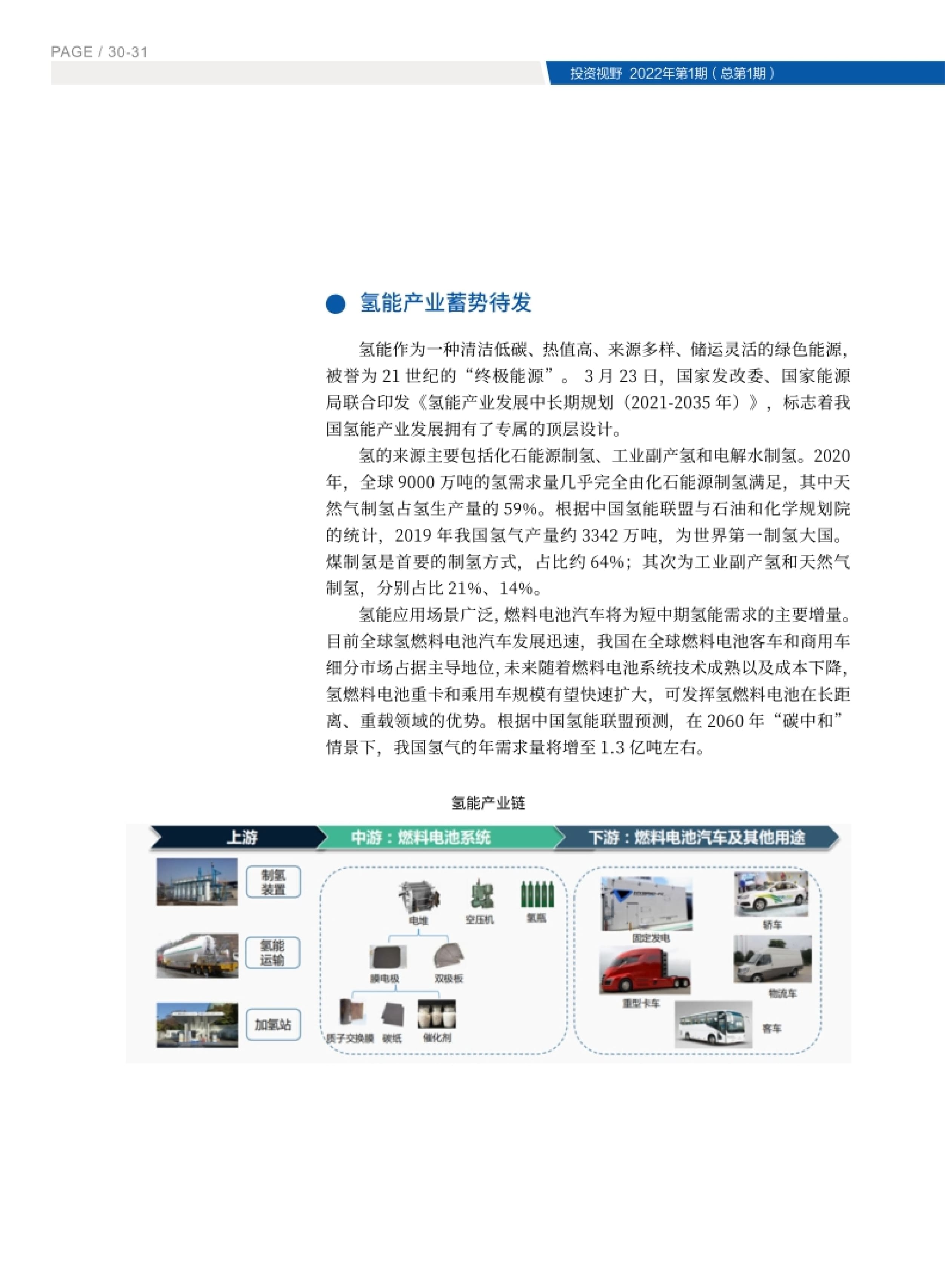 高投、高投集團、江蘇高投、江蘇高科技投資集團、江蘇高科技投資集團有限公司，高投官網、高投集團官網、江蘇高投官網、江蘇高科技投資集團官網、江蘇高科技投資集團有限公司官網