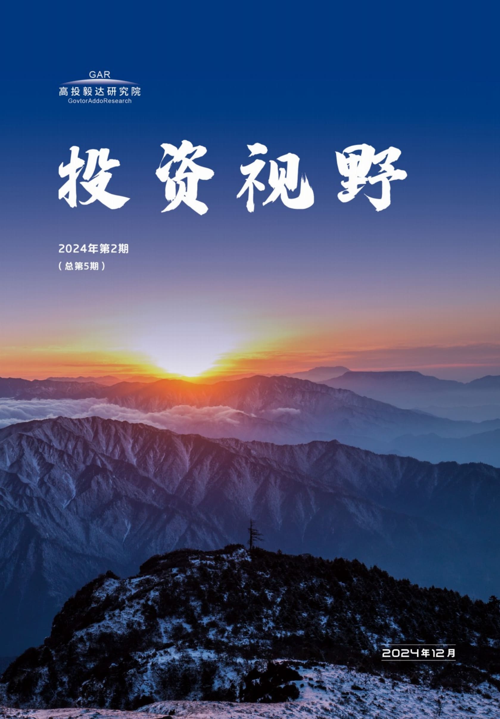 高投、高投集團(tuán)、江蘇高投、江蘇高科技投資集團(tuán)、江蘇高科技投資集團(tuán)有限公司，高投官網(wǎng)、高投集團(tuán)官網(wǎng)、江蘇高投官網(wǎng)、江蘇高科技投資集團(tuán)官網(wǎng)、江蘇高科技投資集團(tuán)有限公司官網(wǎng)