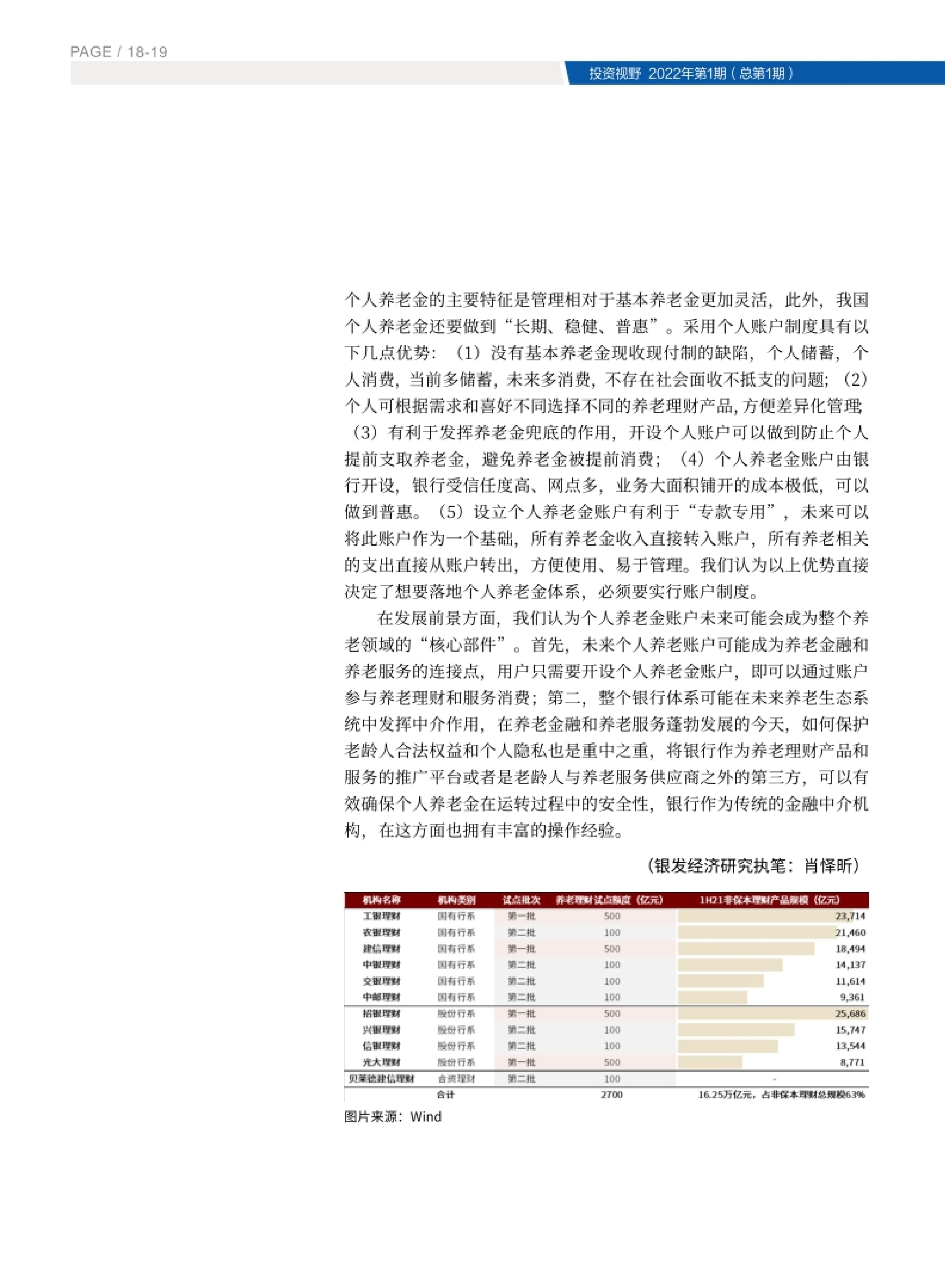 高投、高投集團、江蘇高投、江蘇高科技投資集團、江蘇高科技投資集團有限公司，高投官網、高投集團官網、江蘇高投官網、江蘇高科技投資集團官網、江蘇高科技投資集團有限公司官網