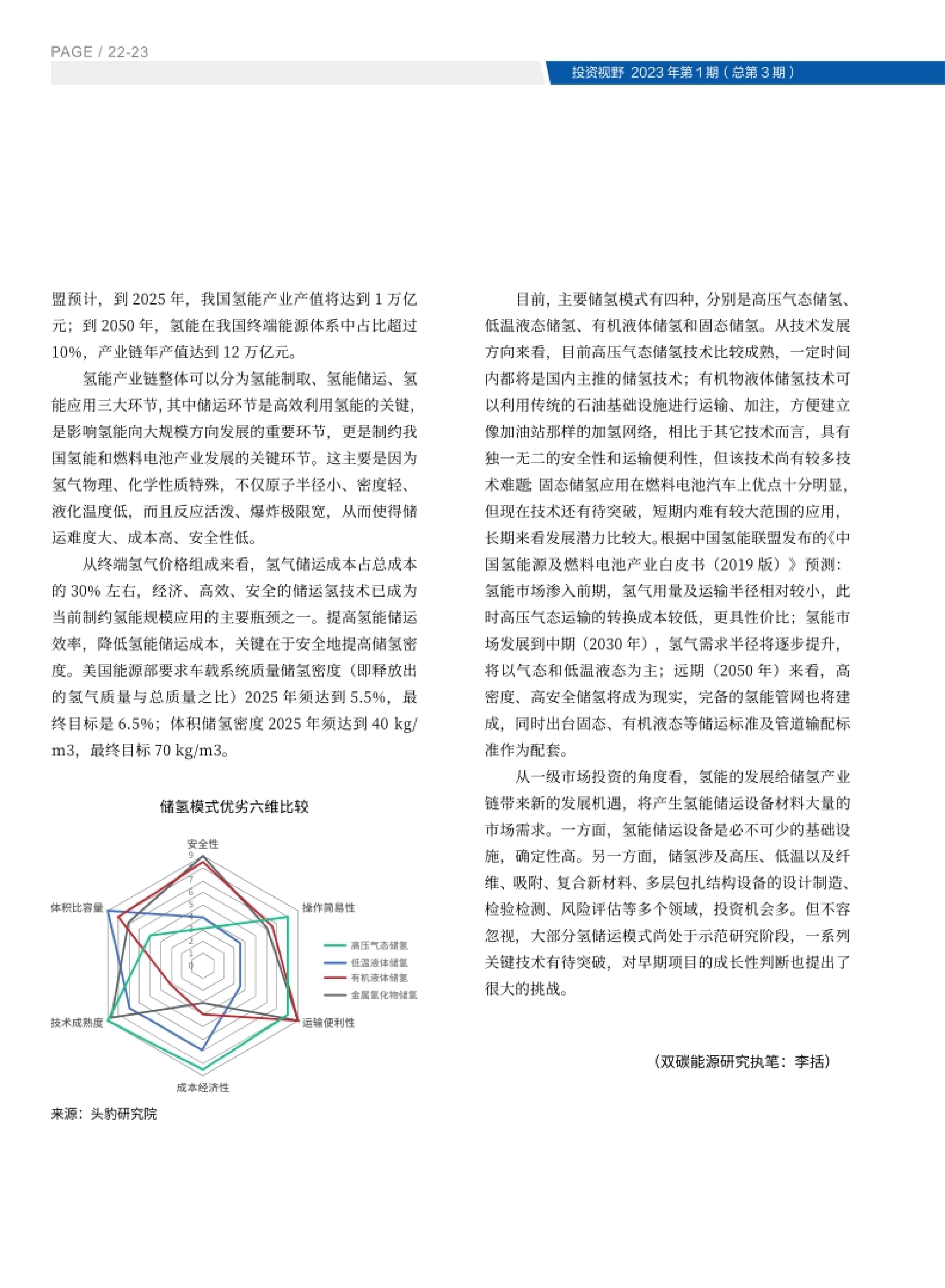 高投、高投集團、江蘇高投、江蘇高科技投資集團、江蘇高科技投資集團有限公司，高投官網、高投集團官網、江蘇高投官網、江蘇高科技投資集團官網、江蘇高科技投資集團有限公司官網