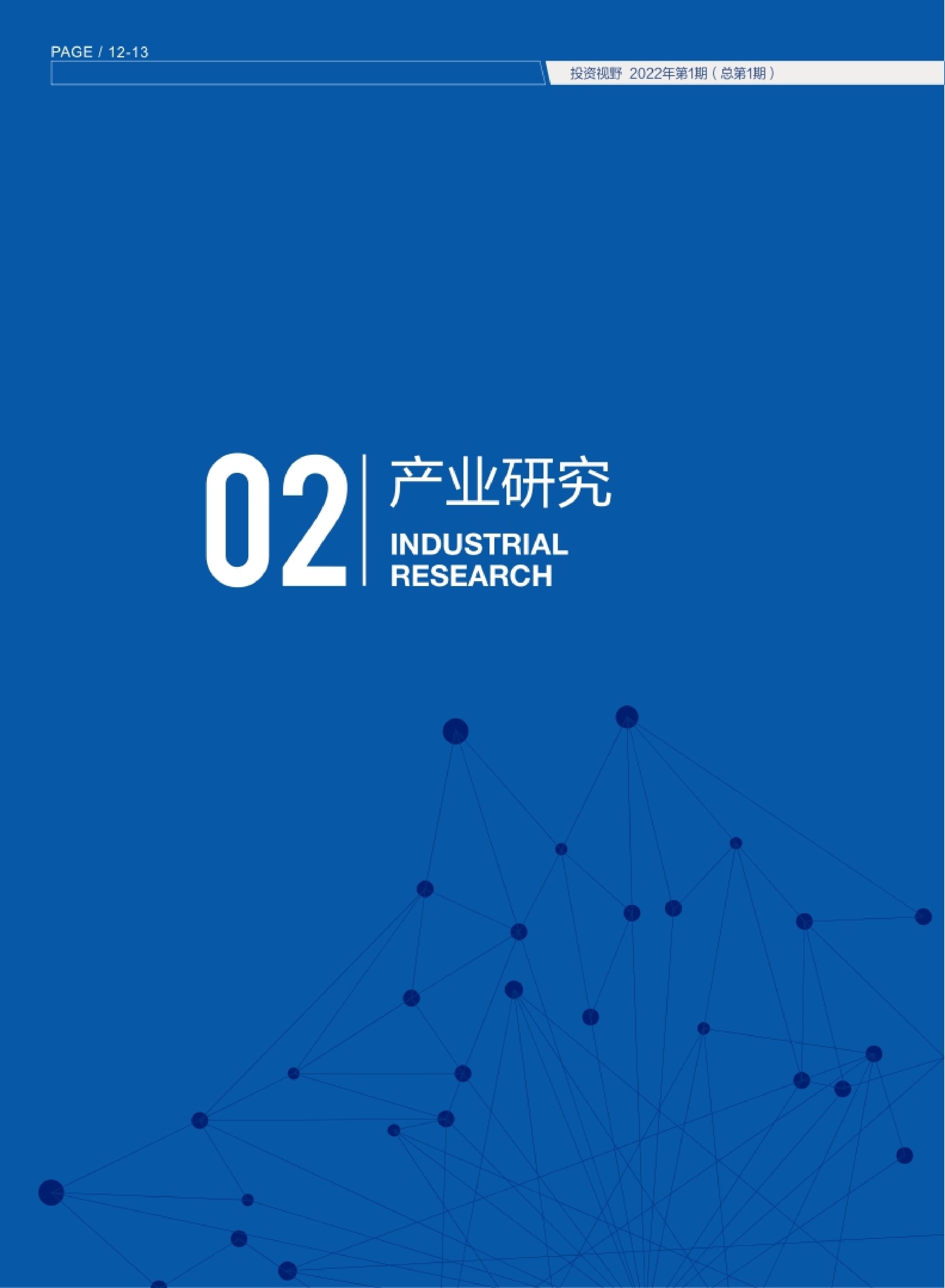 高投、高投集團、江蘇高投、江蘇高科技投資集團、江蘇高科技投資集團有限公司，高投官網、高投集團官網、江蘇高投官網、江蘇高科技投資集團官網、江蘇高科技投資集團有限公司官網