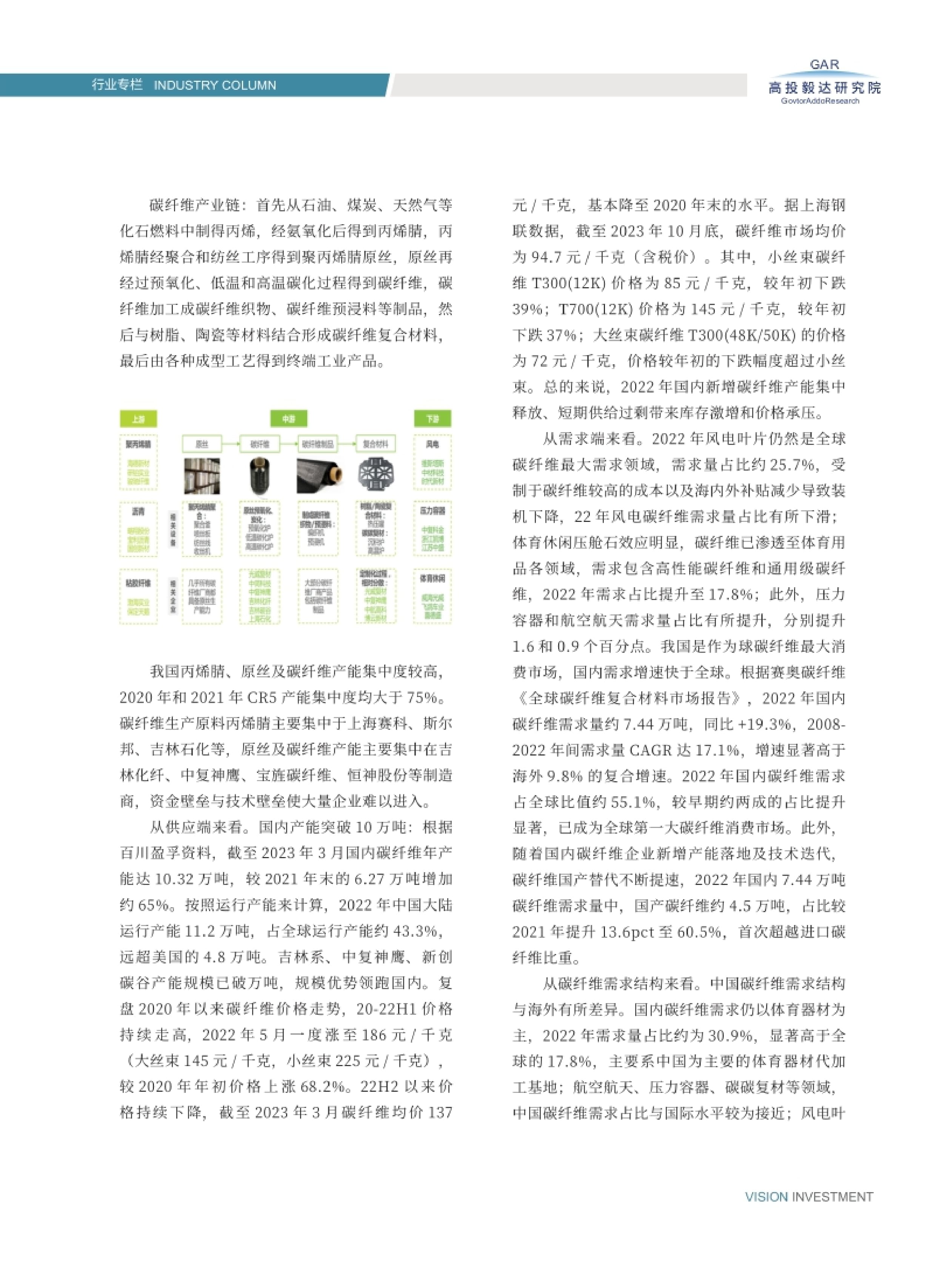 高投、高投集團(tuán)、江蘇高投、江蘇高科技投資集團(tuán)、江蘇高科技投資集團(tuán)有限公司，高投官網(wǎng)、高投集團(tuán)官網(wǎng)、江蘇高投官網(wǎng)、江蘇高科技投資集團(tuán)官網(wǎng)、江蘇高科技投資集團(tuán)有限公司官網(wǎng)