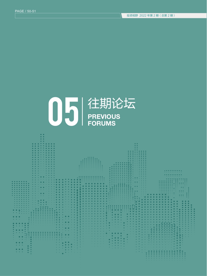 高投、高投集團、江蘇高投、江蘇高科技投資集團、江蘇高科技投資集團有限公司，高投官網、高投集團官網、江蘇高投官網、江蘇高科技投資集團官網、江蘇高科技投資集團有限公司官網