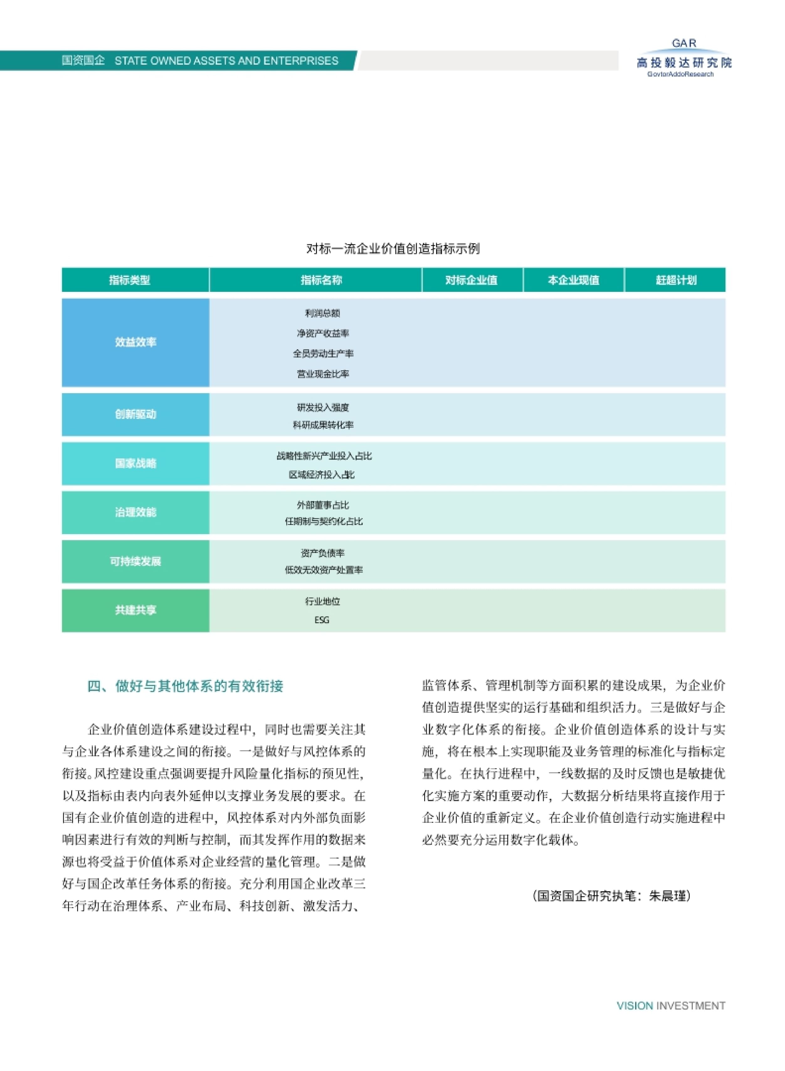 高投、高投集團、江蘇高投、江蘇高科技投資集團、江蘇高科技投資集團有限公司，高投官網、高投集團官網、江蘇高投官網、江蘇高科技投資集團官網、江蘇高科技投資集團有限公司官網