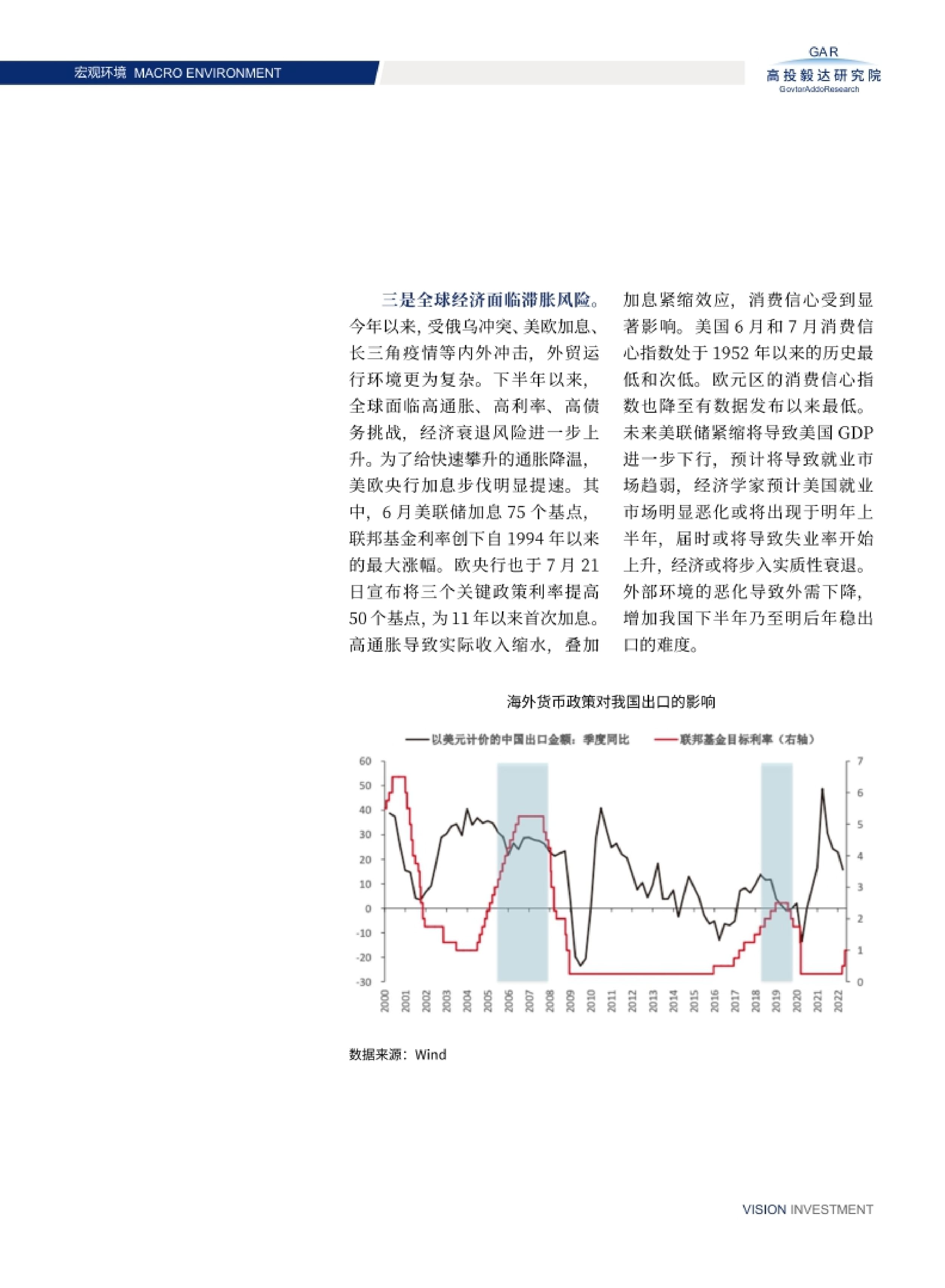 高投、高投集團、江蘇高投、江蘇高科技投資集團、江蘇高科技投資集團有限公司，高投官網、高投集團官網、江蘇高投官網、江蘇高科技投資集團官網、江蘇高科技投資集團有限公司官網