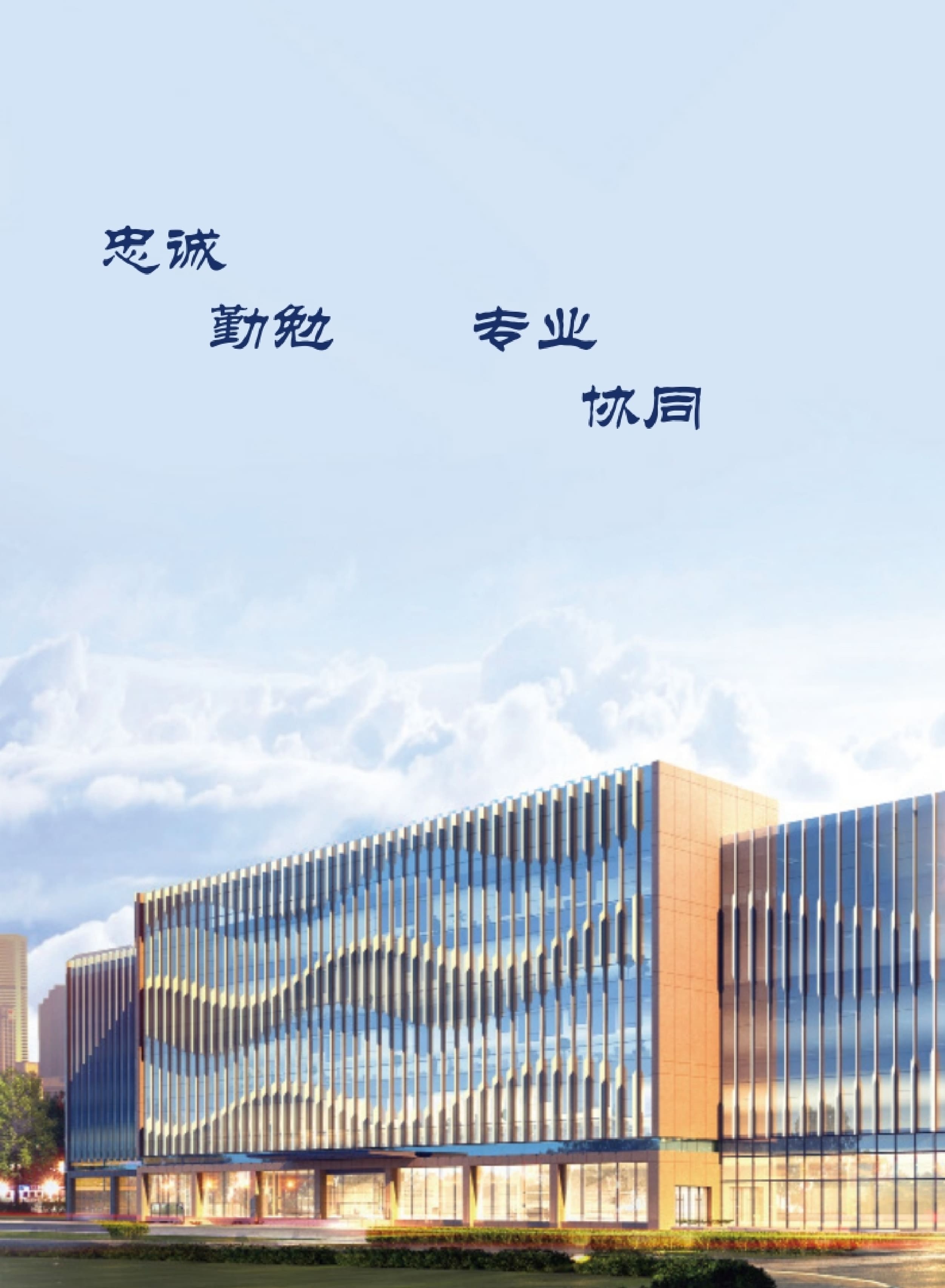 高投、高投集團、江蘇高投、江蘇高科技投資集團、江蘇高科技投資集團有限公司，高投官網、高投集團官網、江蘇高投官網、江蘇高科技投資集團官網、江蘇高科技投資集團有限公司官網