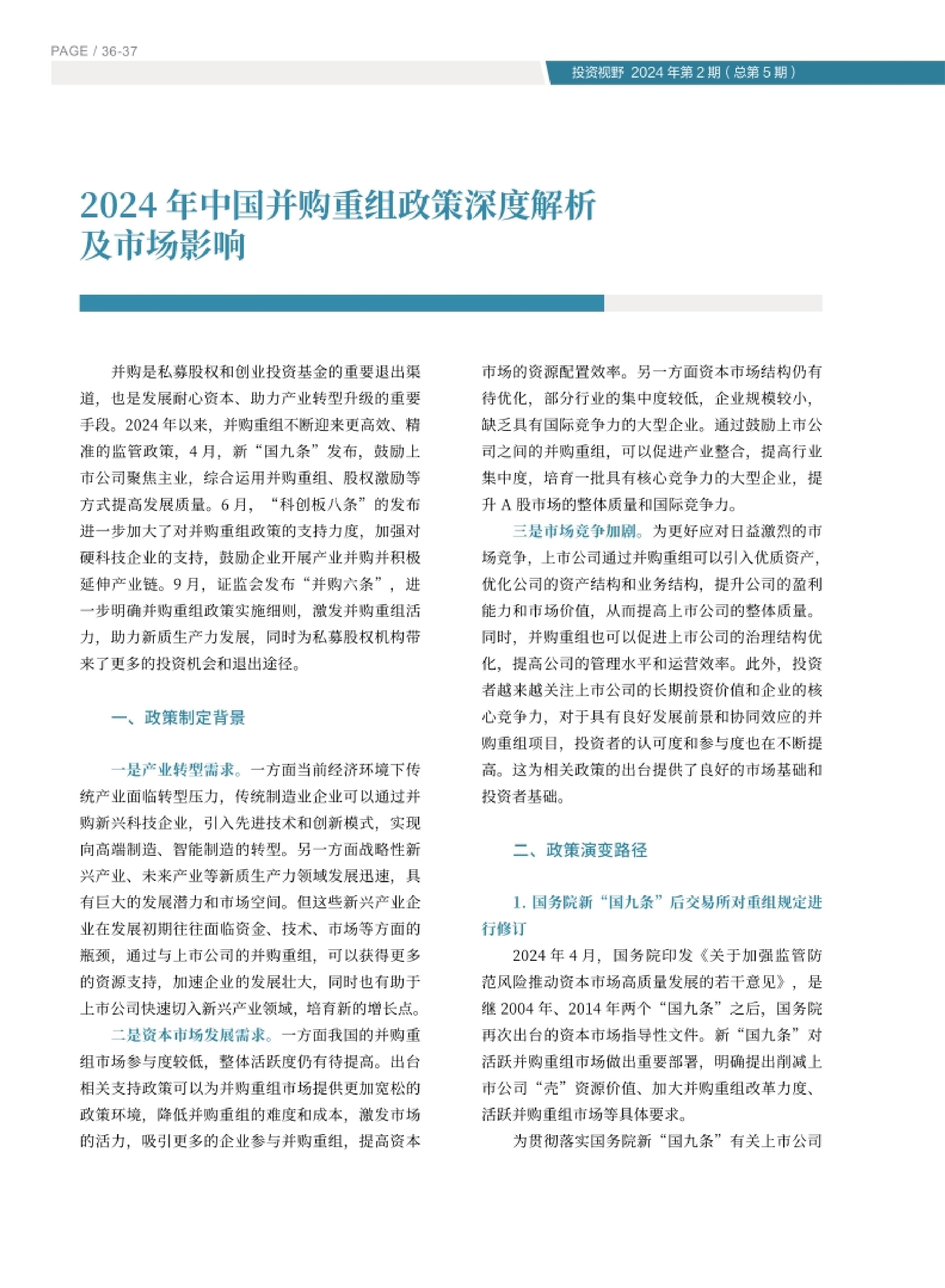 高投、高投集團、江蘇高投、江蘇高科技投資集團、江蘇高科技投資集團有限公司，高投官網、高投集團官網、江蘇高投官網、江蘇高科技投資集團官網、江蘇高科技投資集團有限公司官網