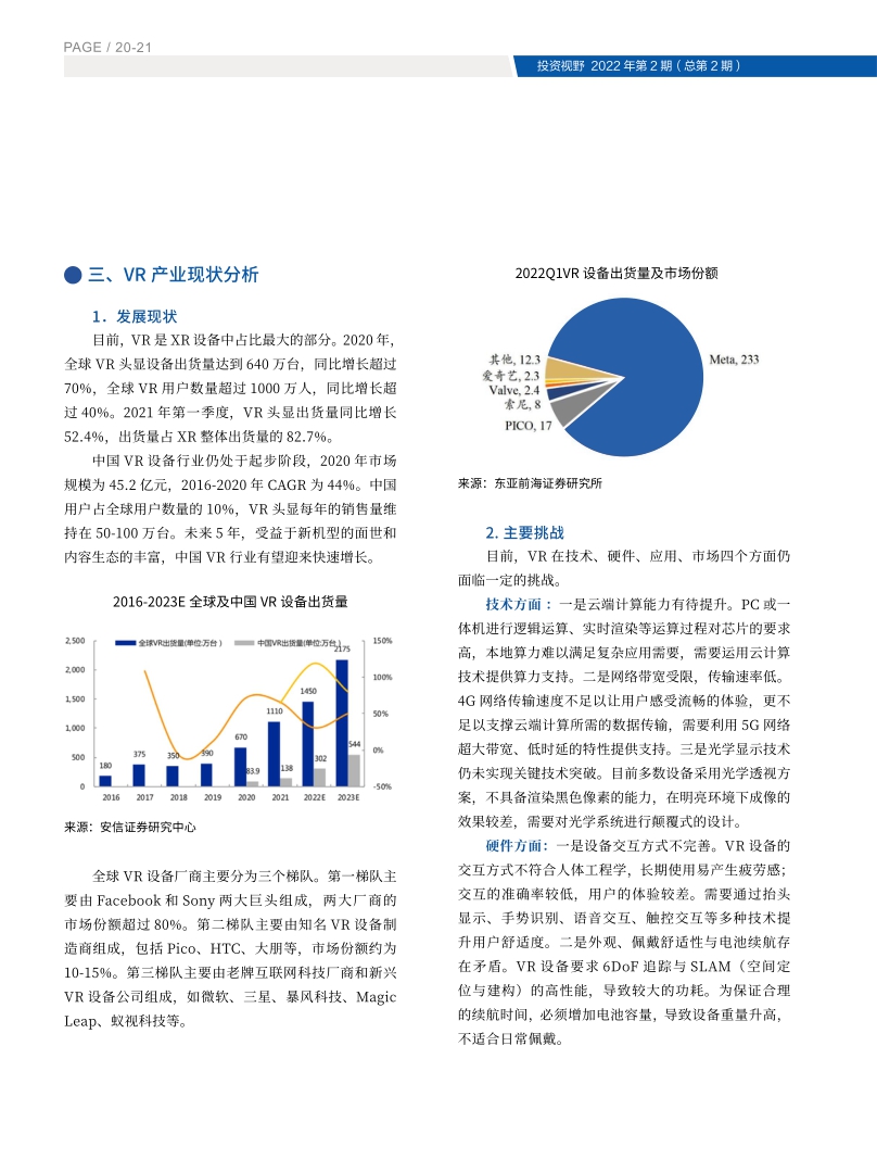 高投、高投集團、江蘇高投、江蘇高科技投資集團、江蘇高科技投資集團有限公司，高投官網、高投集團官網、江蘇高投官網、江蘇高科技投資集團官網、江蘇高科技投資集團有限公司官網