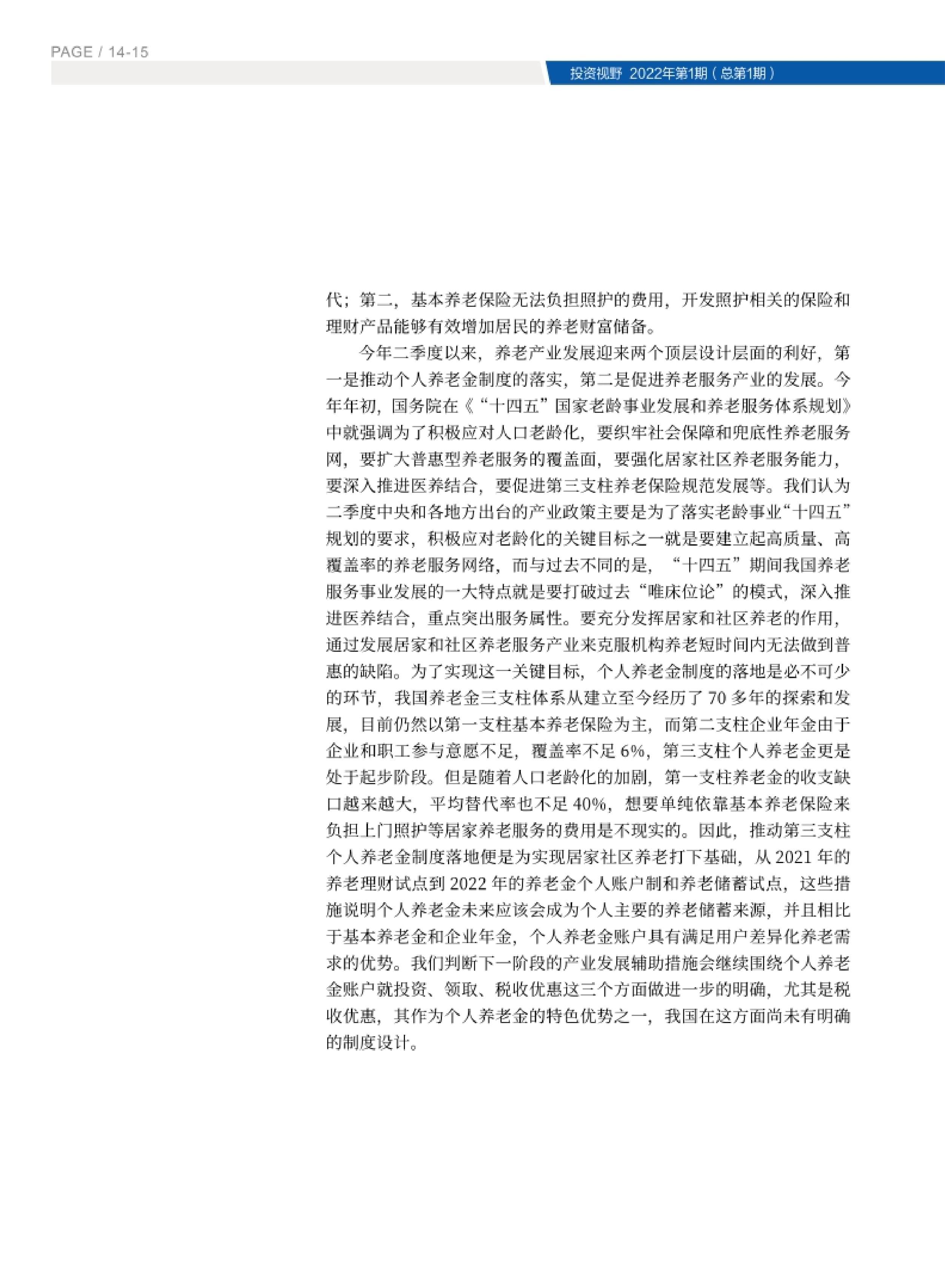 高投、高投集團、江蘇高投、江蘇高科技投資集團、江蘇高科技投資集團有限公司，高投官網、高投集團官網、江蘇高投官網、江蘇高科技投資集團官網、江蘇高科技投資集團有限公司官網