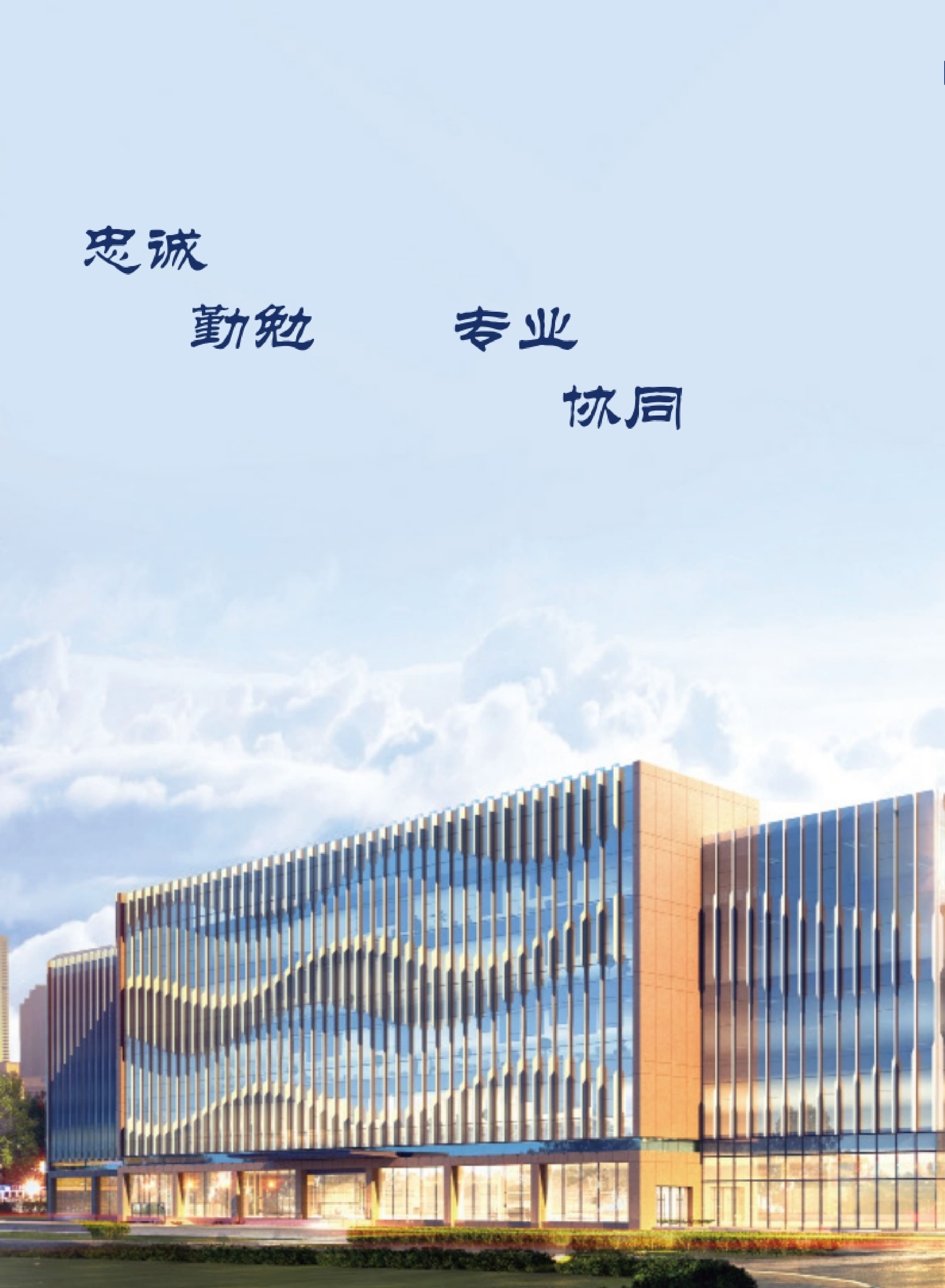 高投、高投集團、江蘇高投、江蘇高科技投資集團、江蘇高科技投資集團有限公司，高投官網、高投集團官網、江蘇高投官網、江蘇高科技投資集團官網、江蘇高科技投資集團有限公司官網