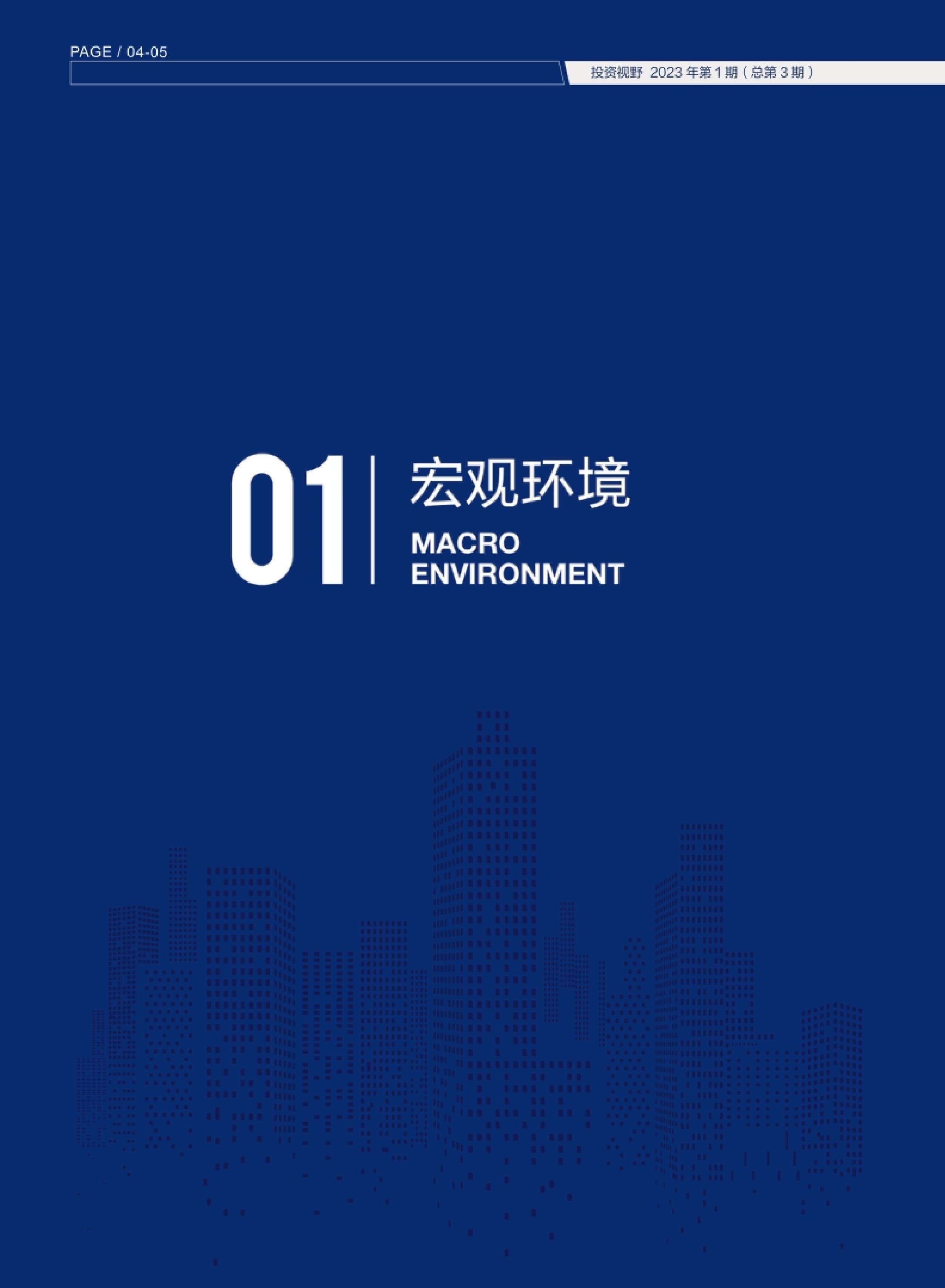 高投、高投集團、江蘇高投、江蘇高科技投資集團、江蘇高科技投資集團有限公司，高投官網、高投集團官網、江蘇高投官網、江蘇高科技投資集團官網、江蘇高科技投資集團有限公司官網