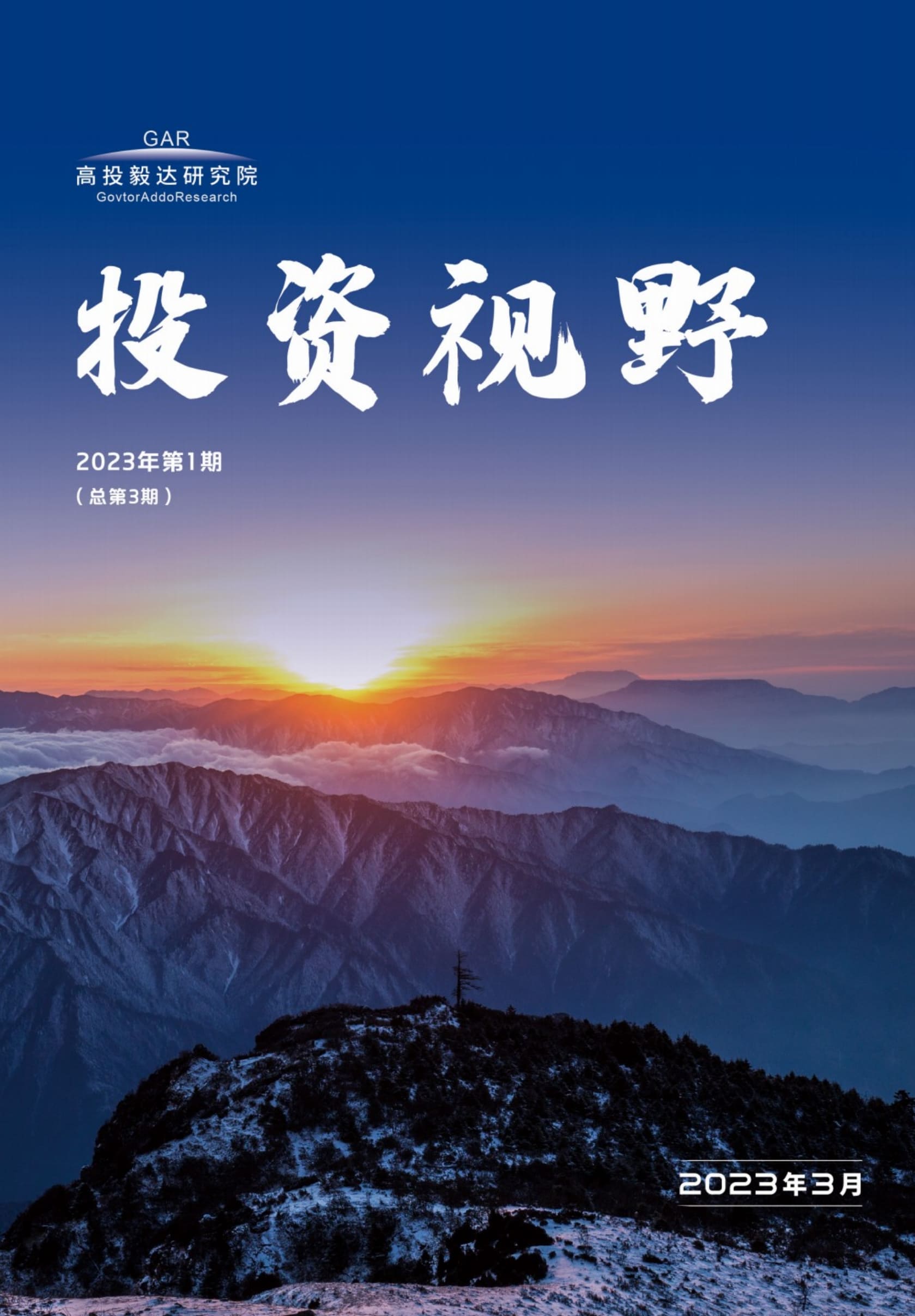 高投、高投集團(tuán)、江蘇高投、江蘇高科技投資集團(tuán)、江蘇高科技投資集團(tuán)有限公司，高投官網(wǎng)、高投集團(tuán)官網(wǎng)、江蘇高投官網(wǎng)、江蘇高科技投資集團(tuán)官網(wǎng)、江蘇高科技投資集團(tuán)有限公司官網(wǎng)