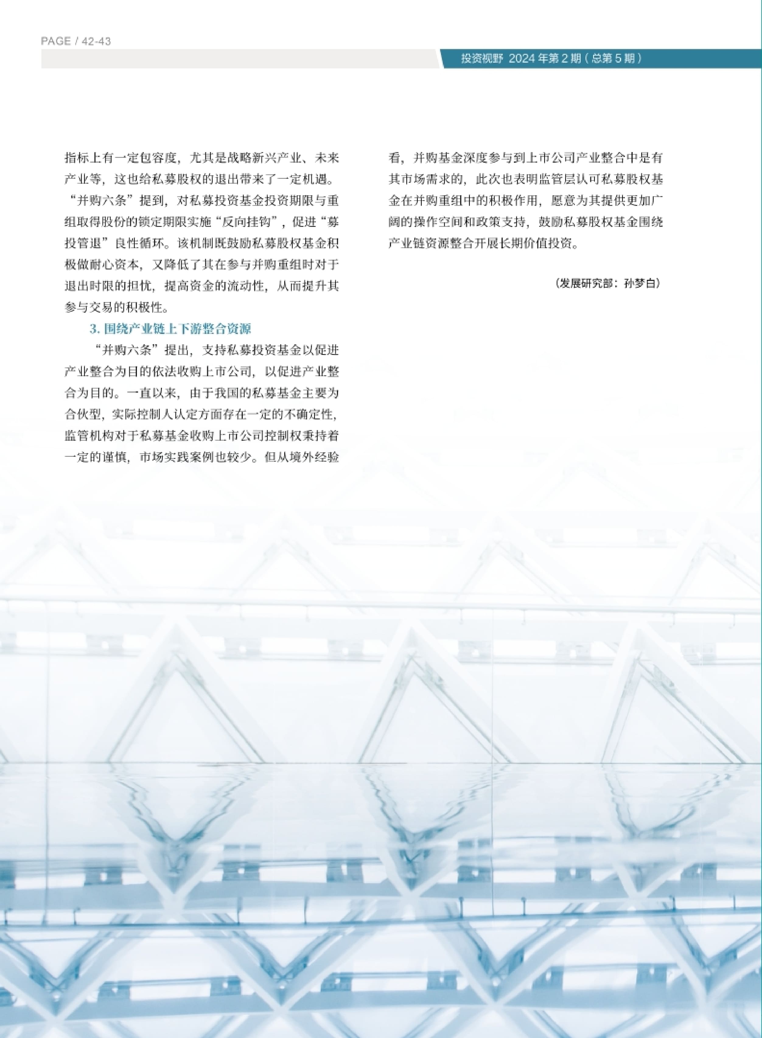 高投、高投集團、江蘇高投、江蘇高科技投資集團、江蘇高科技投資集團有限公司，高投官網、高投集團官網、江蘇高投官網、江蘇高科技投資集團官網、江蘇高科技投資集團有限公司官網