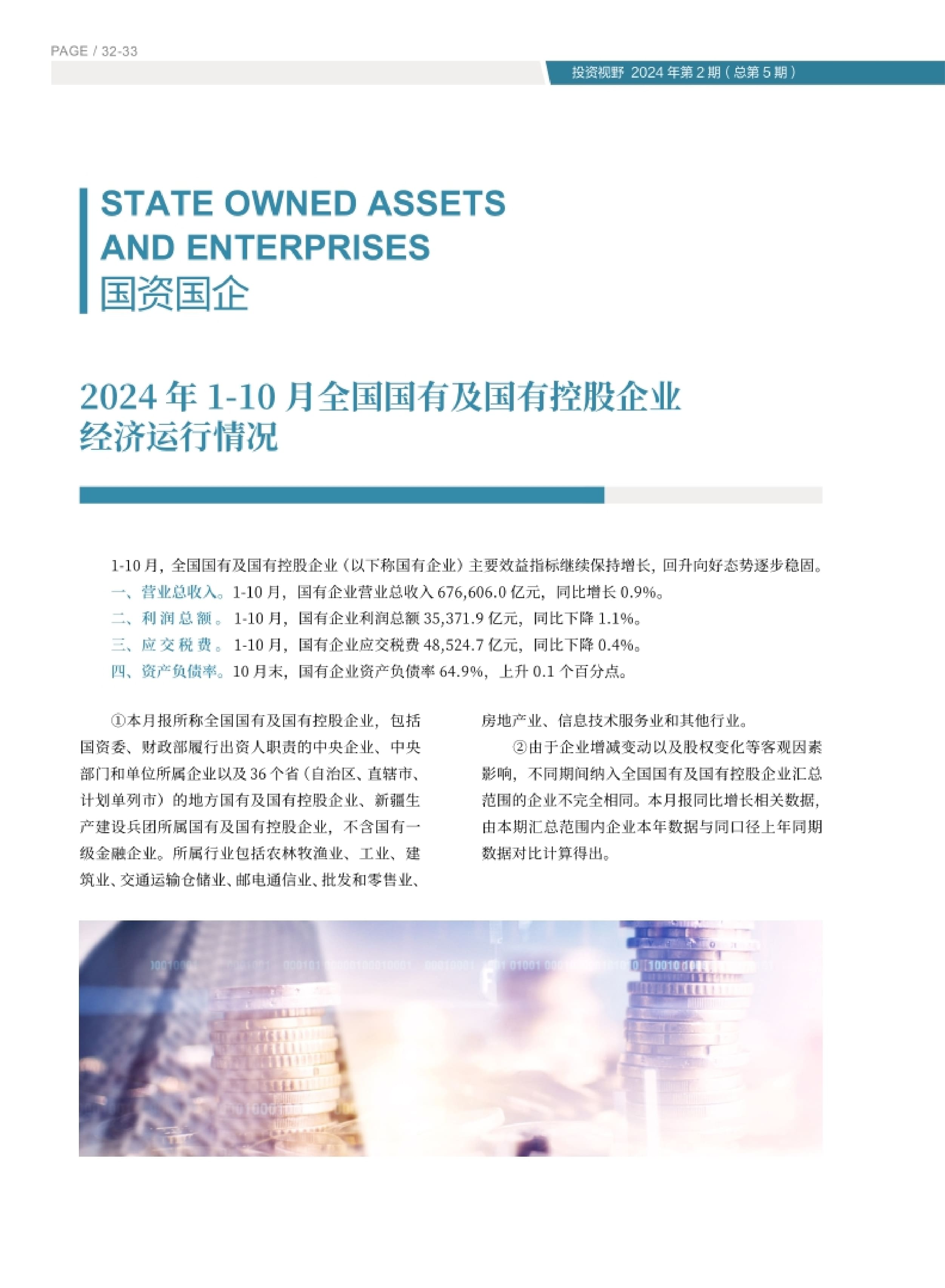 高投、高投集團、江蘇高投、江蘇高科技投資集團、江蘇高科技投資集團有限公司，高投官網、高投集團官網、江蘇高投官網、江蘇高科技投資集團官網、江蘇高科技投資集團有限公司官網