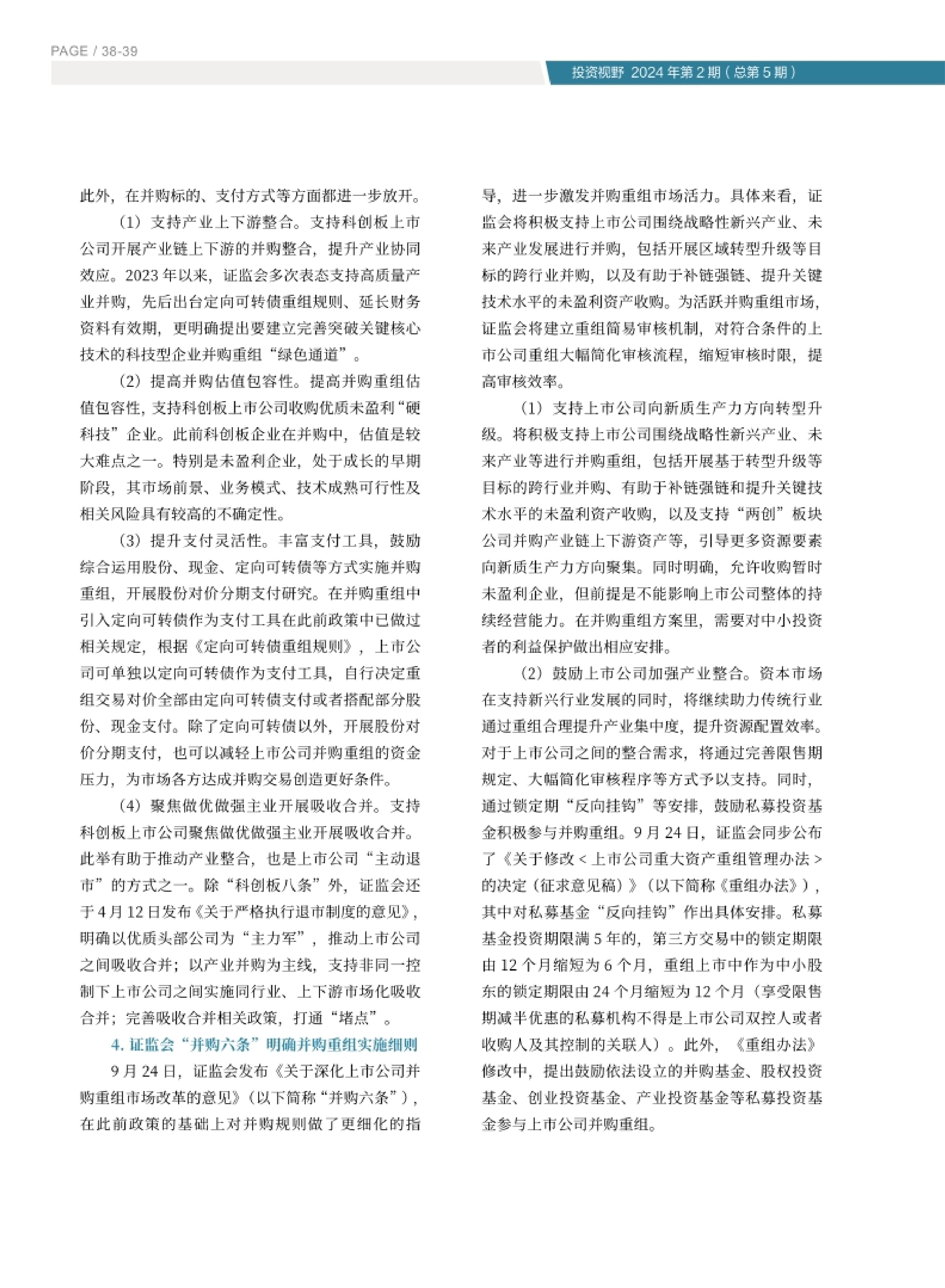 高投、高投集團、江蘇高投、江蘇高科技投資集團、江蘇高科技投資集團有限公司，高投官網、高投集團官網、江蘇高投官網、江蘇高科技投資集團官網、江蘇高科技投資集團有限公司官網