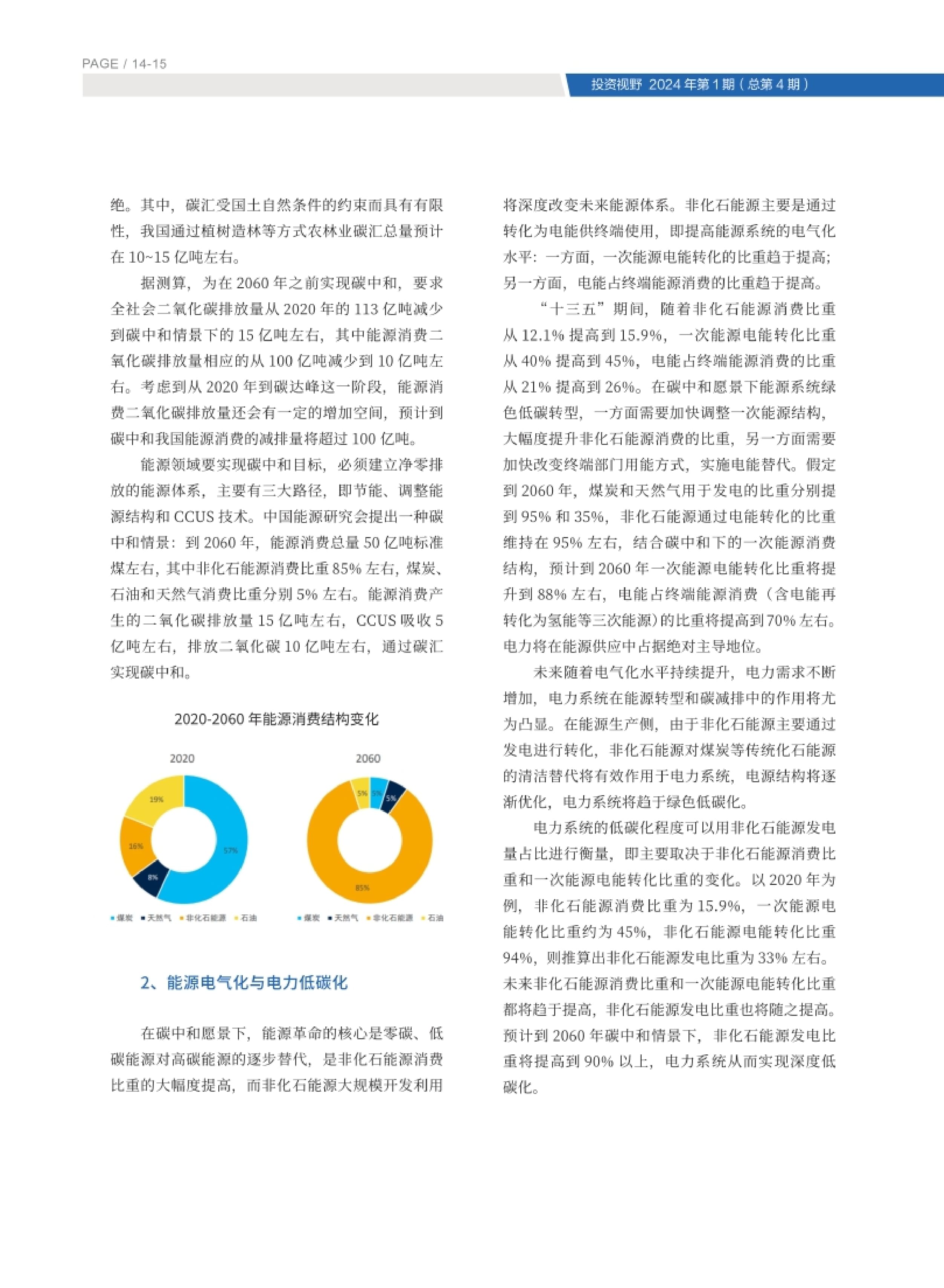 高投、高投集團(tuán)、江蘇高投、江蘇高科技投資集團(tuán)、江蘇高科技投資集團(tuán)有限公司，高投官網(wǎng)、高投集團(tuán)官網(wǎng)、江蘇高投官網(wǎng)、江蘇高科技投資集團(tuán)官網(wǎng)、江蘇高科技投資集團(tuán)有限公司官網(wǎng)