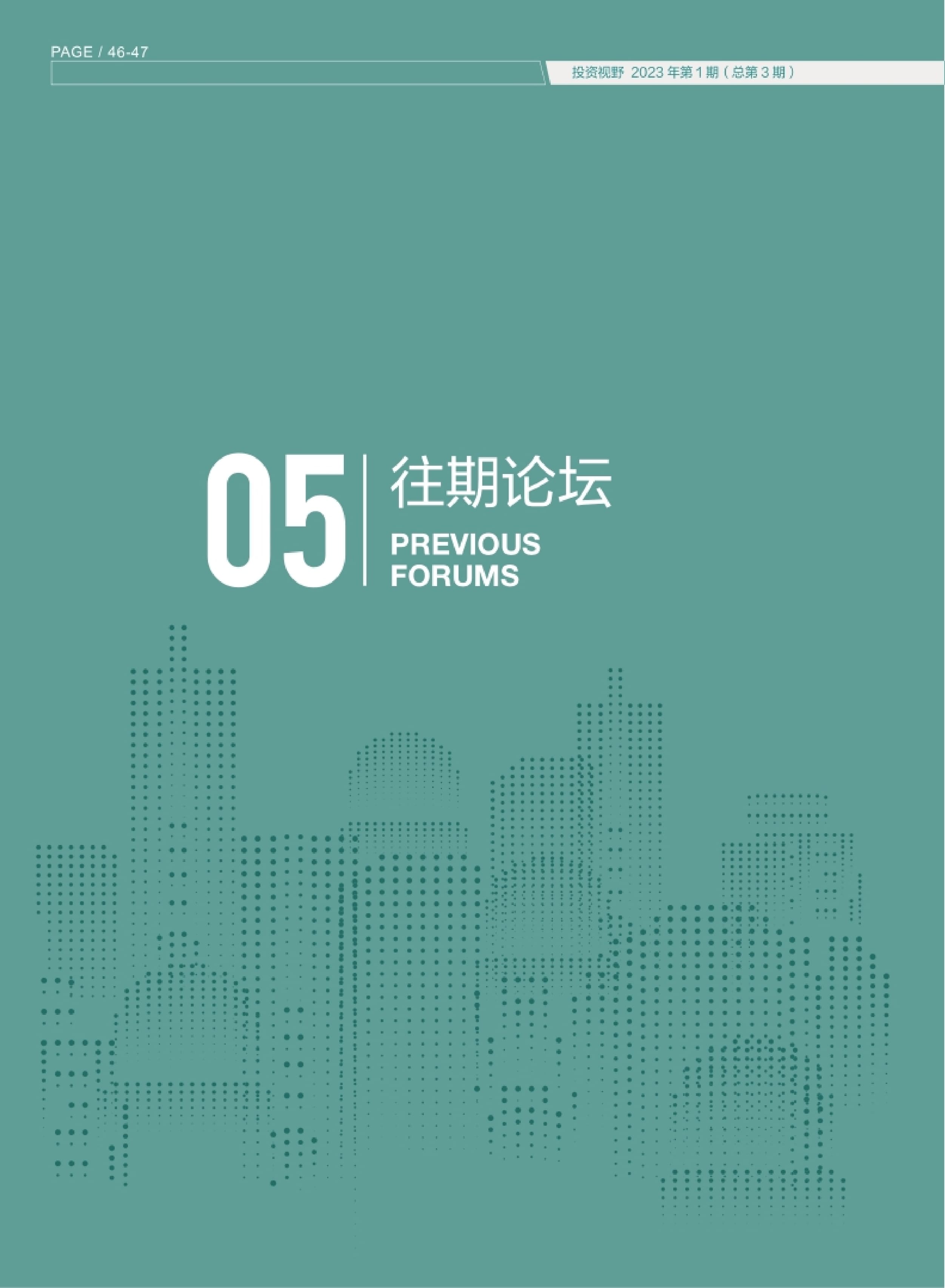 高投、高投集團、江蘇高投、江蘇高科技投資集團、江蘇高科技投資集團有限公司，高投官網、高投集團官網、江蘇高投官網、江蘇高科技投資集團官網、江蘇高科技投資集團有限公司官網