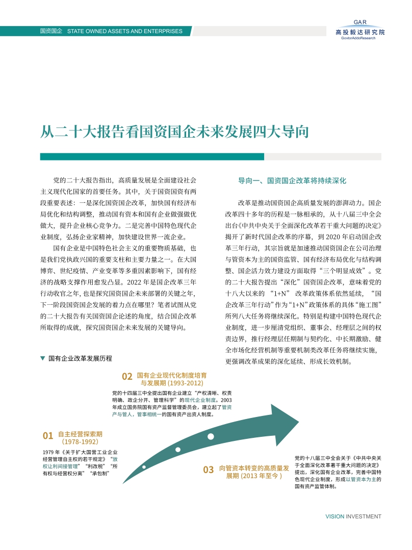 高投、高投集團、江蘇高投、江蘇高科技投資集團、江蘇高科技投資集團有限公司，高投官網、高投集團官網、江蘇高投官網、江蘇高科技投資集團官網、江蘇高科技投資集團有限公司官網