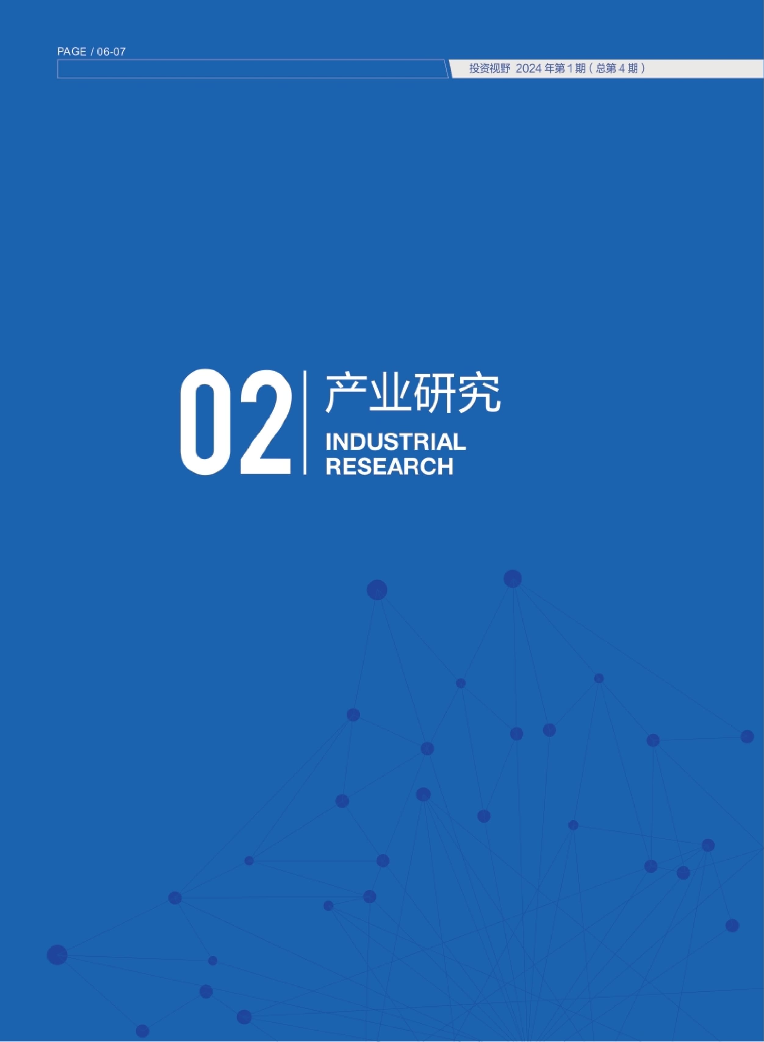 高投、高投集團(tuán)、江蘇高投、江蘇高科技投資集團(tuán)、江蘇高科技投資集團(tuán)有限公司，高投官網(wǎng)、高投集團(tuán)官網(wǎng)、江蘇高投官網(wǎng)、江蘇高科技投資集團(tuán)官網(wǎng)、江蘇高科技投資集團(tuán)有限公司官網(wǎng)