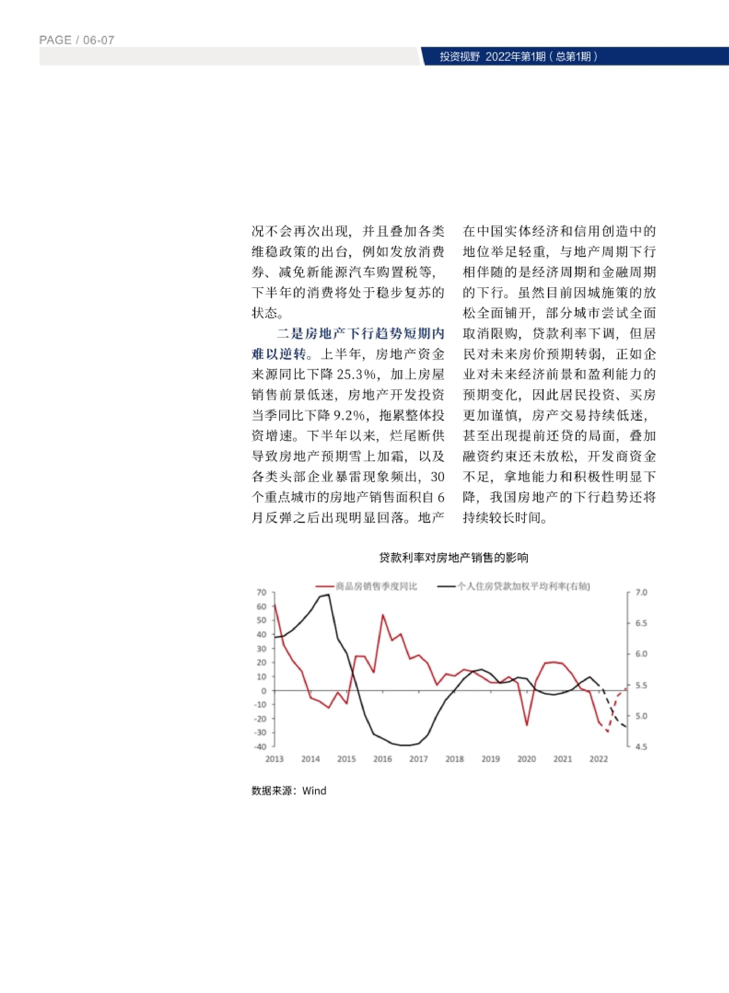 高投、高投集團、江蘇高投、江蘇高科技投資集團、江蘇高科技投資集團有限公司，高投官網、高投集團官網、江蘇高投官網、江蘇高科技投資集團官網、江蘇高科技投資集團有限公司官網
