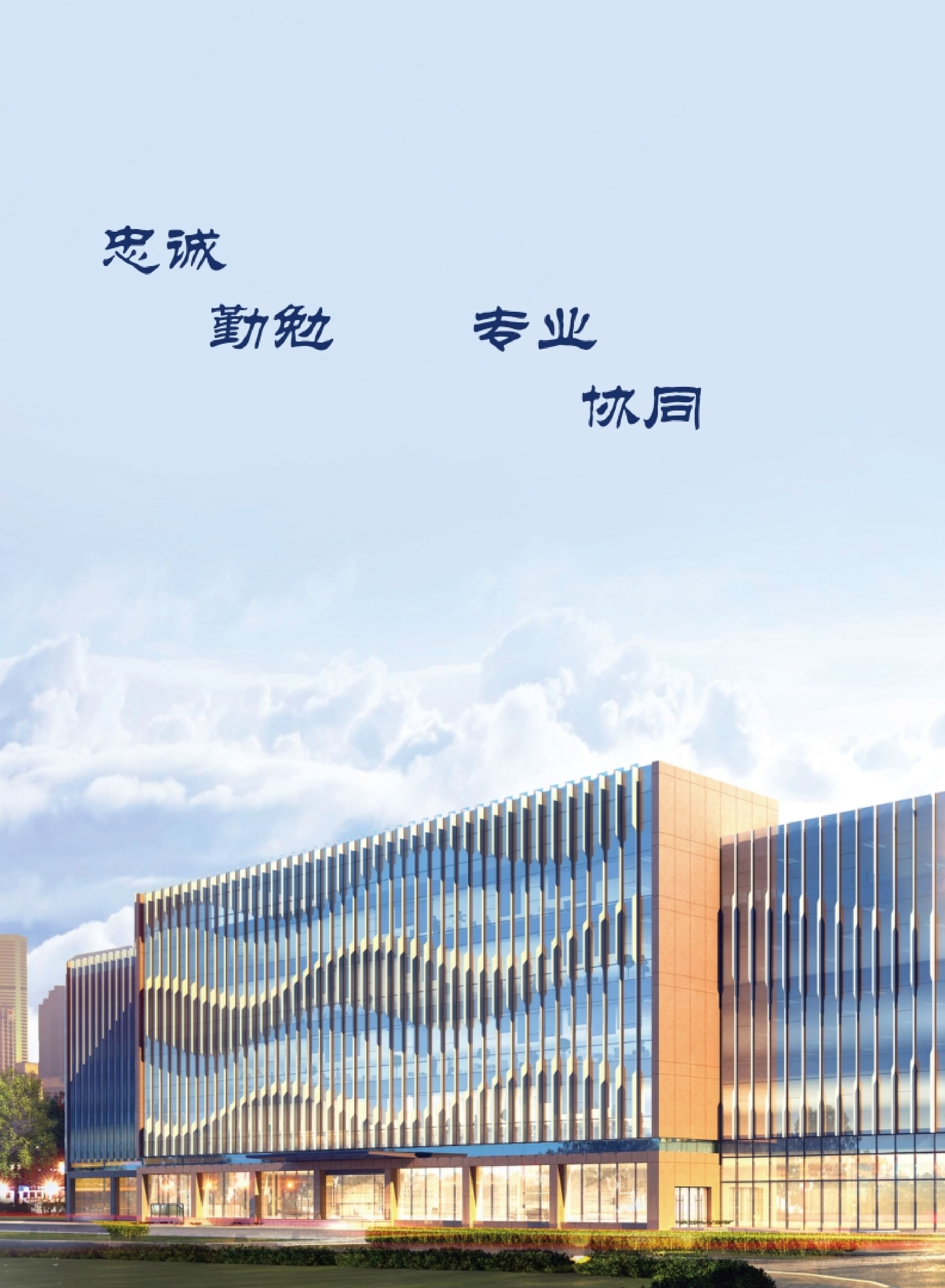 高投、高投集團、江蘇高投、江蘇高科技投資集團、江蘇高科技投資集團有限公司，高投官網、高投集團官網、江蘇高投官網、江蘇高科技投資集團官網、江蘇高科技投資集團有限公司官網