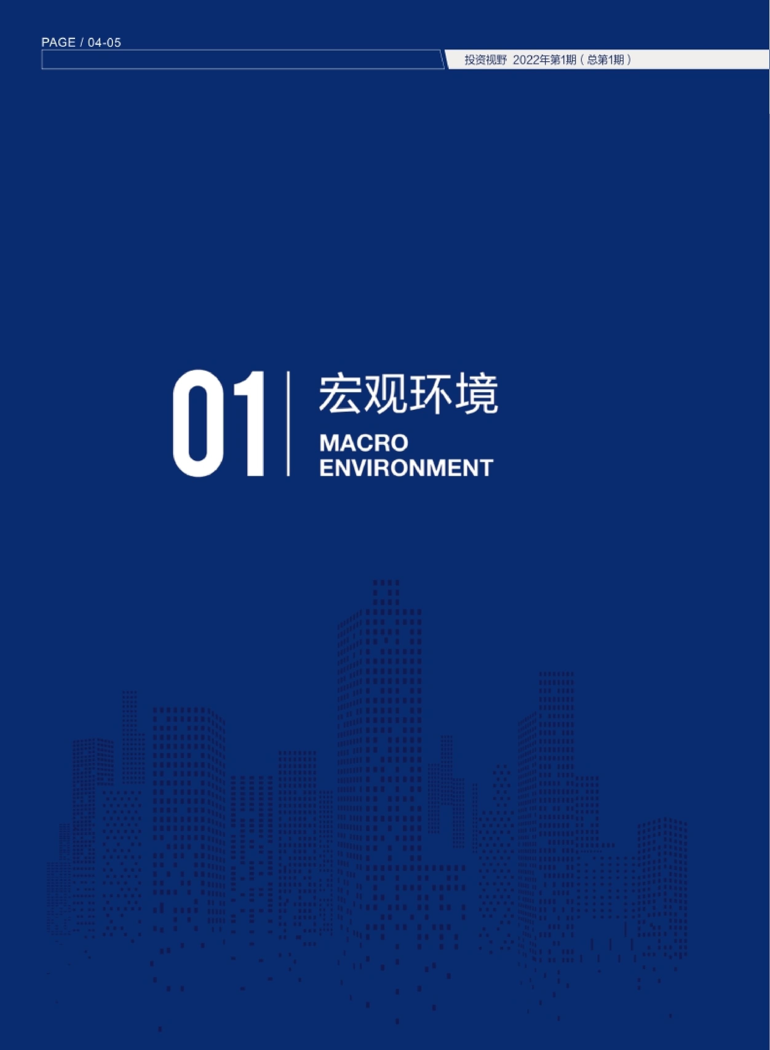 高投、高投集團、江蘇高投、江蘇高科技投資集團、江蘇高科技投資集團有限公司，高投官網、高投集團官網、江蘇高投官網、江蘇高科技投資集團官網、江蘇高科技投資集團有限公司官網