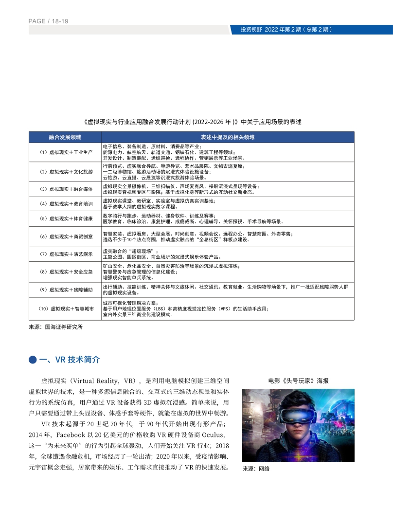 高投、高投集團、江蘇高投、江蘇高科技投資集團、江蘇高科技投資集團有限公司，高投官網、高投集團官網、江蘇高投官網、江蘇高科技投資集團官網、江蘇高科技投資集團有限公司官網