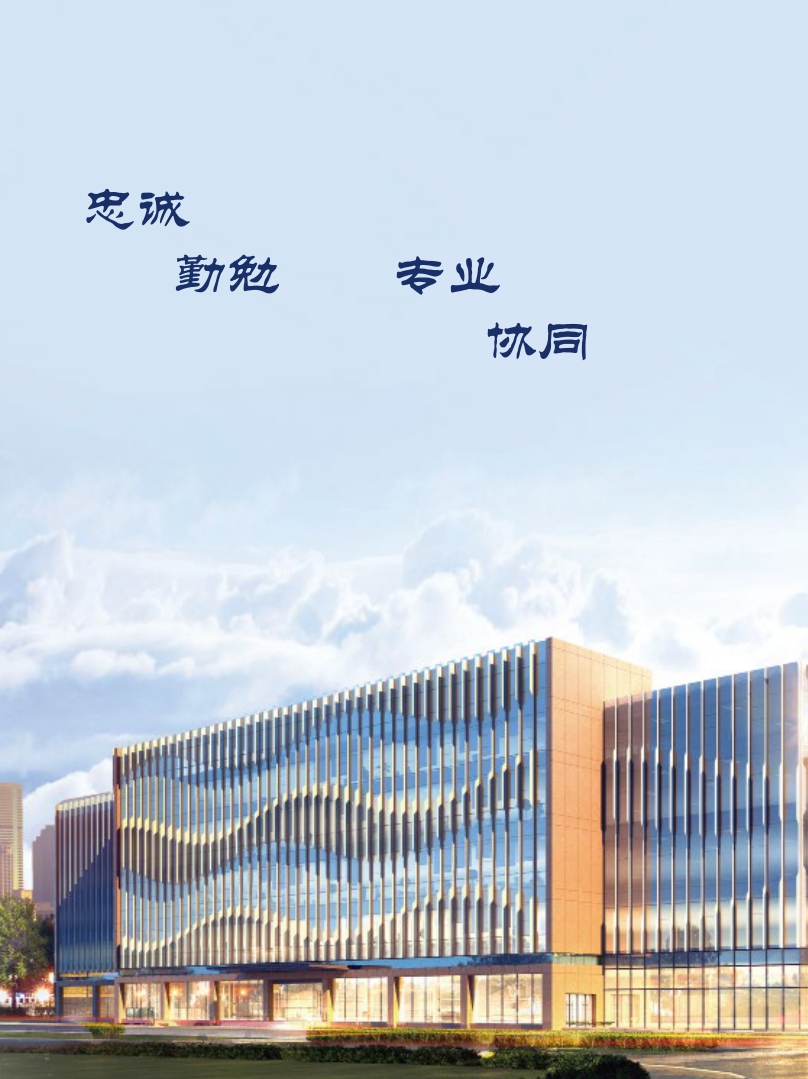 高投、高投集團、江蘇高投、江蘇高科技投資集團、江蘇高科技投資集團有限公司，高投官網、高投集團官網、江蘇高投官網、江蘇高科技投資集團官網、江蘇高科技投資集團有限公司官網