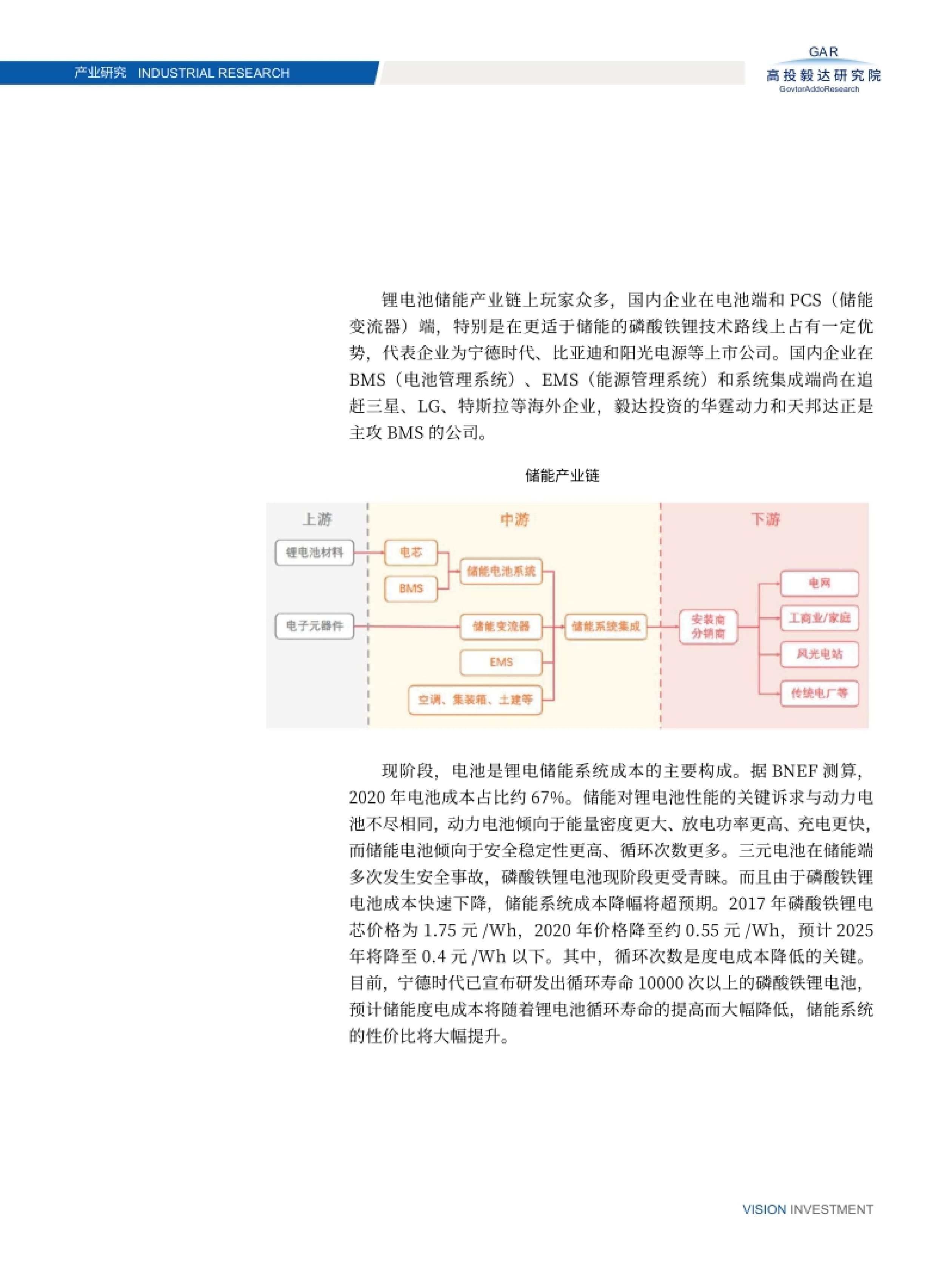 高投、高投集團、江蘇高投、江蘇高科技投資集團、江蘇高科技投資集團有限公司，高投官網、高投集團官網、江蘇高投官網、江蘇高科技投資集團官網、江蘇高科技投資集團有限公司官網