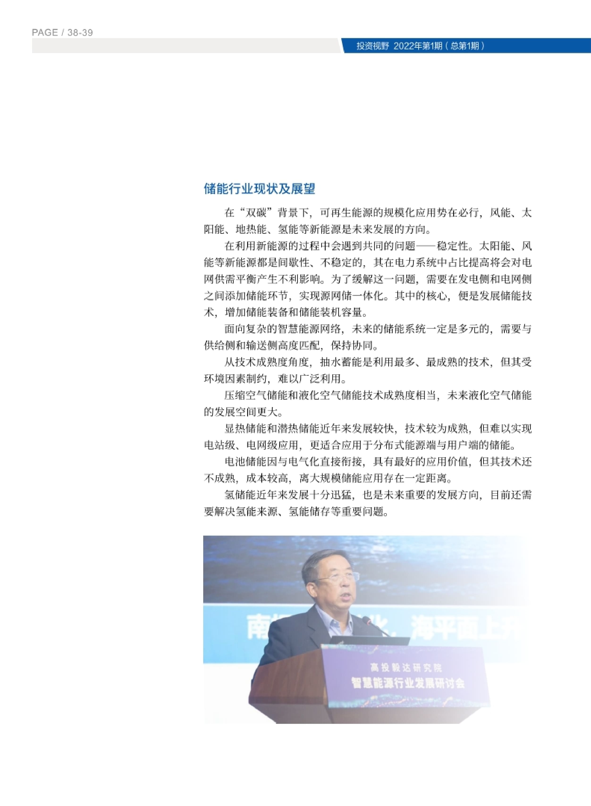 高投、高投集團、江蘇高投、江蘇高科技投資集團、江蘇高科技投資集團有限公司，高投官網、高投集團官網、江蘇高投官網、江蘇高科技投資集團官網、江蘇高科技投資集團有限公司官網